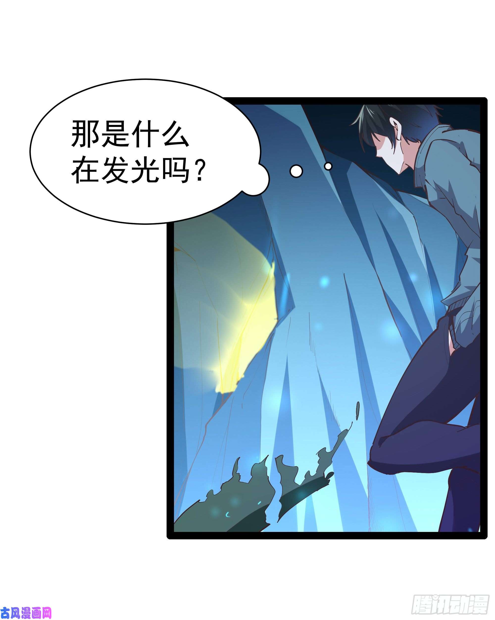 重生都市天尊第224话 玄宫出世