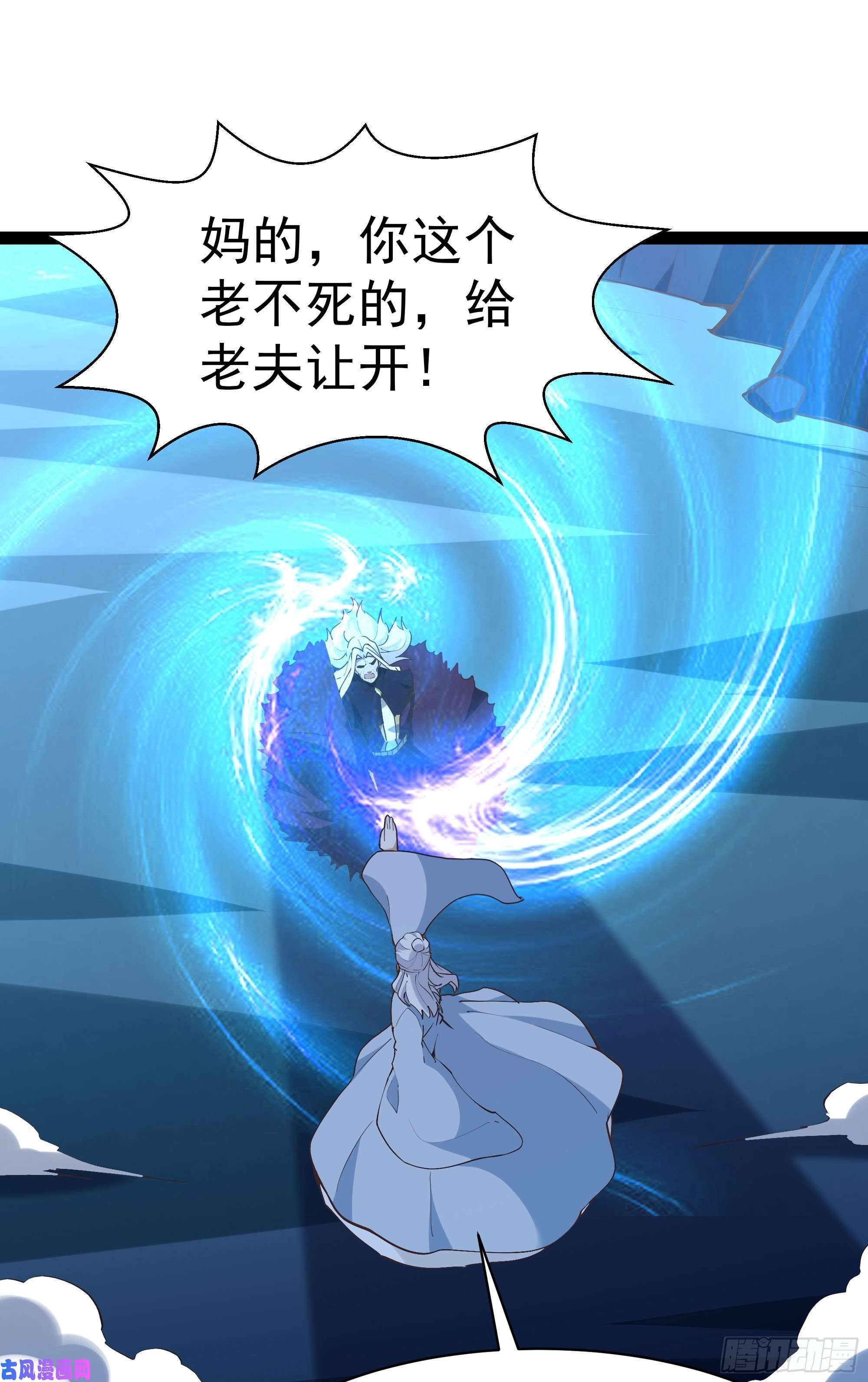 重生都市天尊第224话 玄宫出世