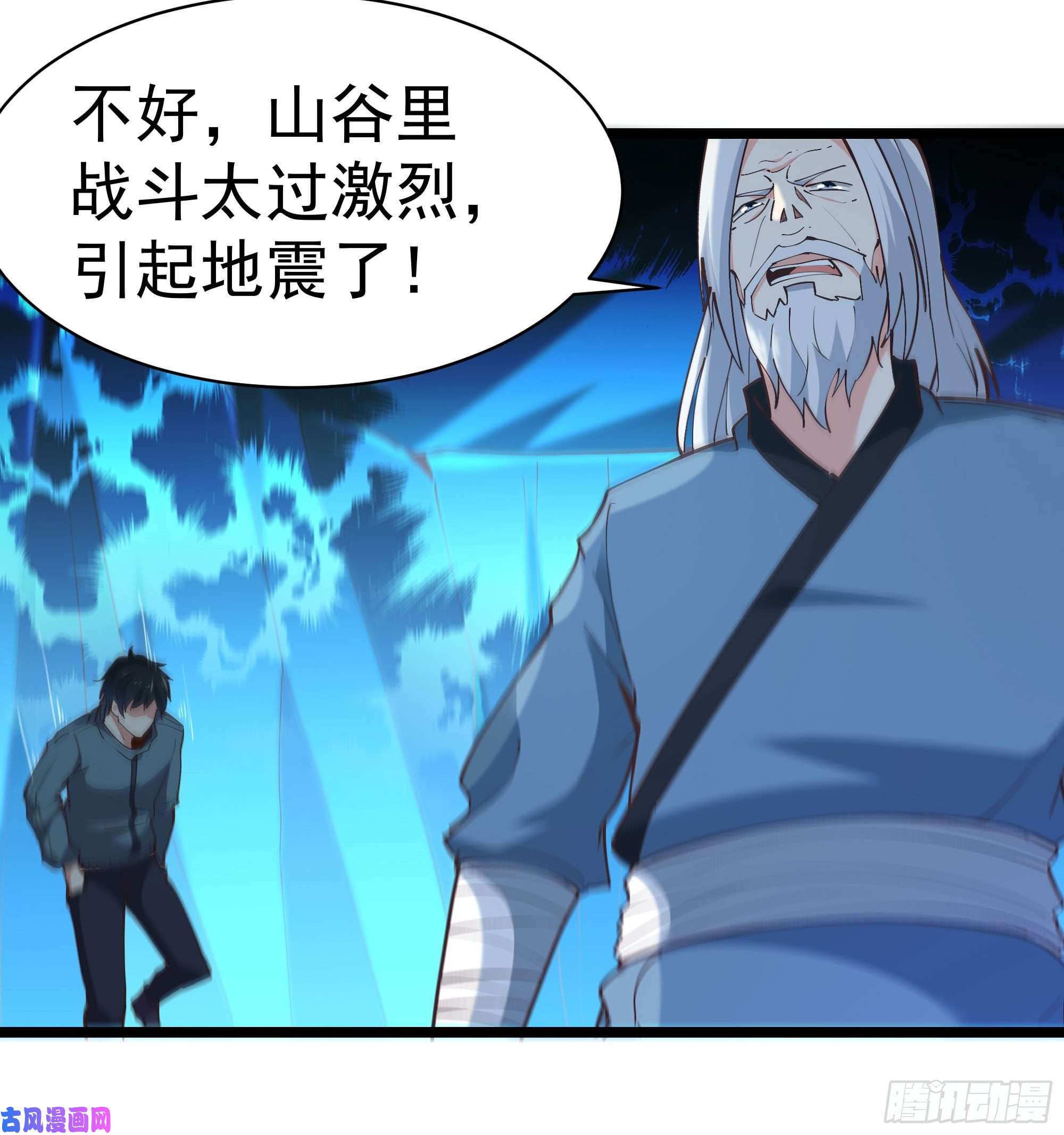 重生都市天尊第224话 玄宫出世