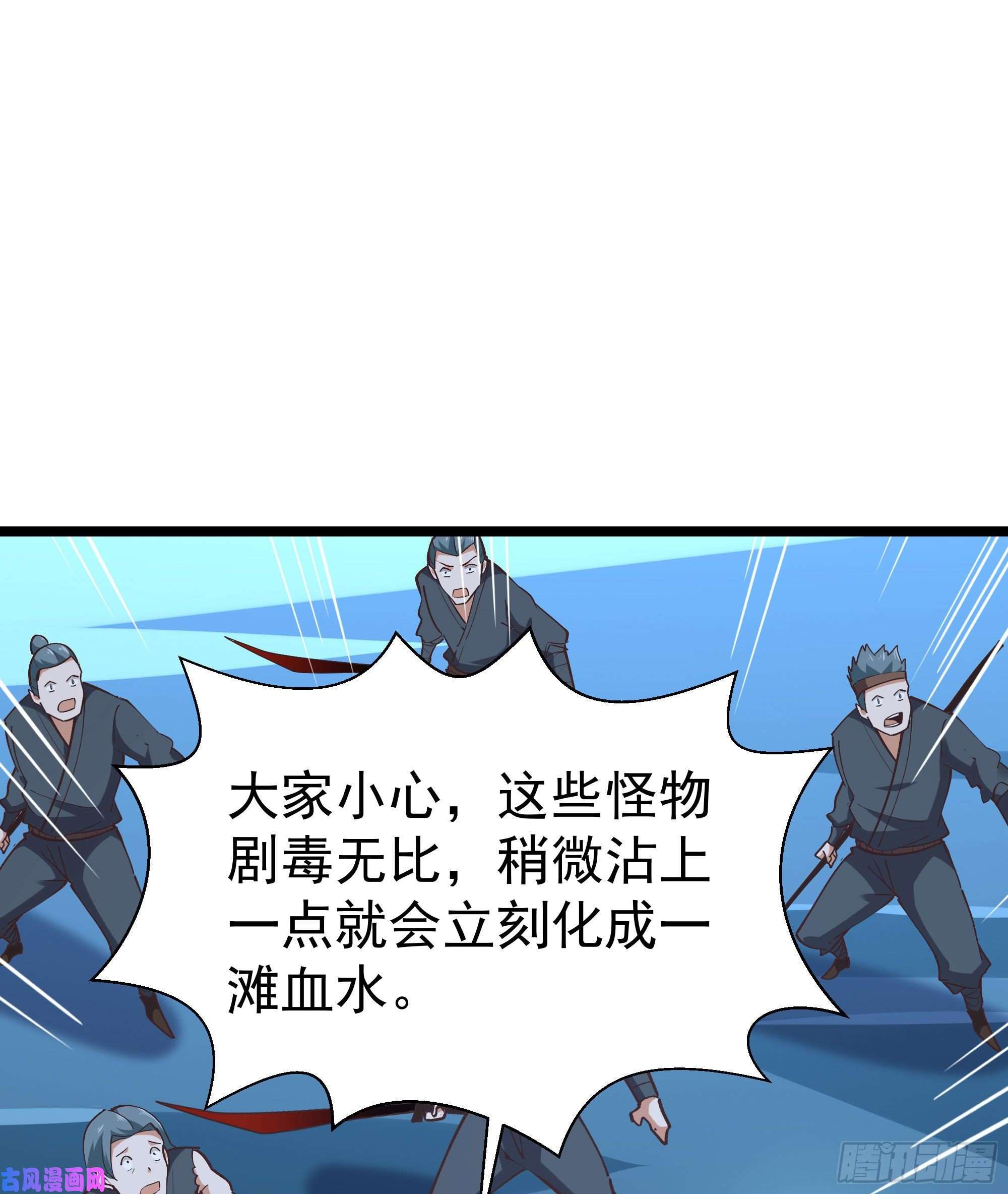 重生都市天尊第224话 玄宫出世