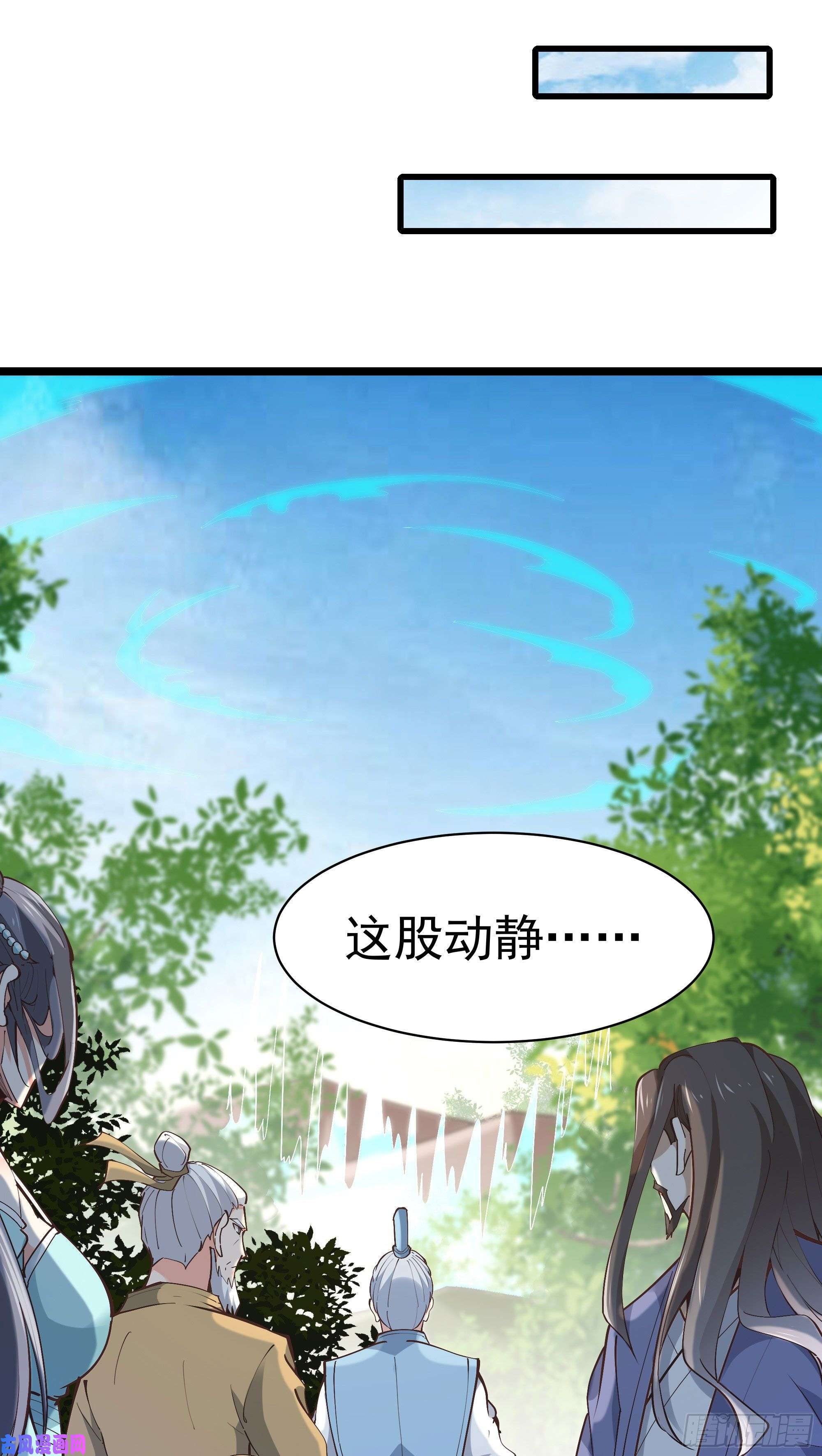 重生都市天尊第224话 玄宫出世