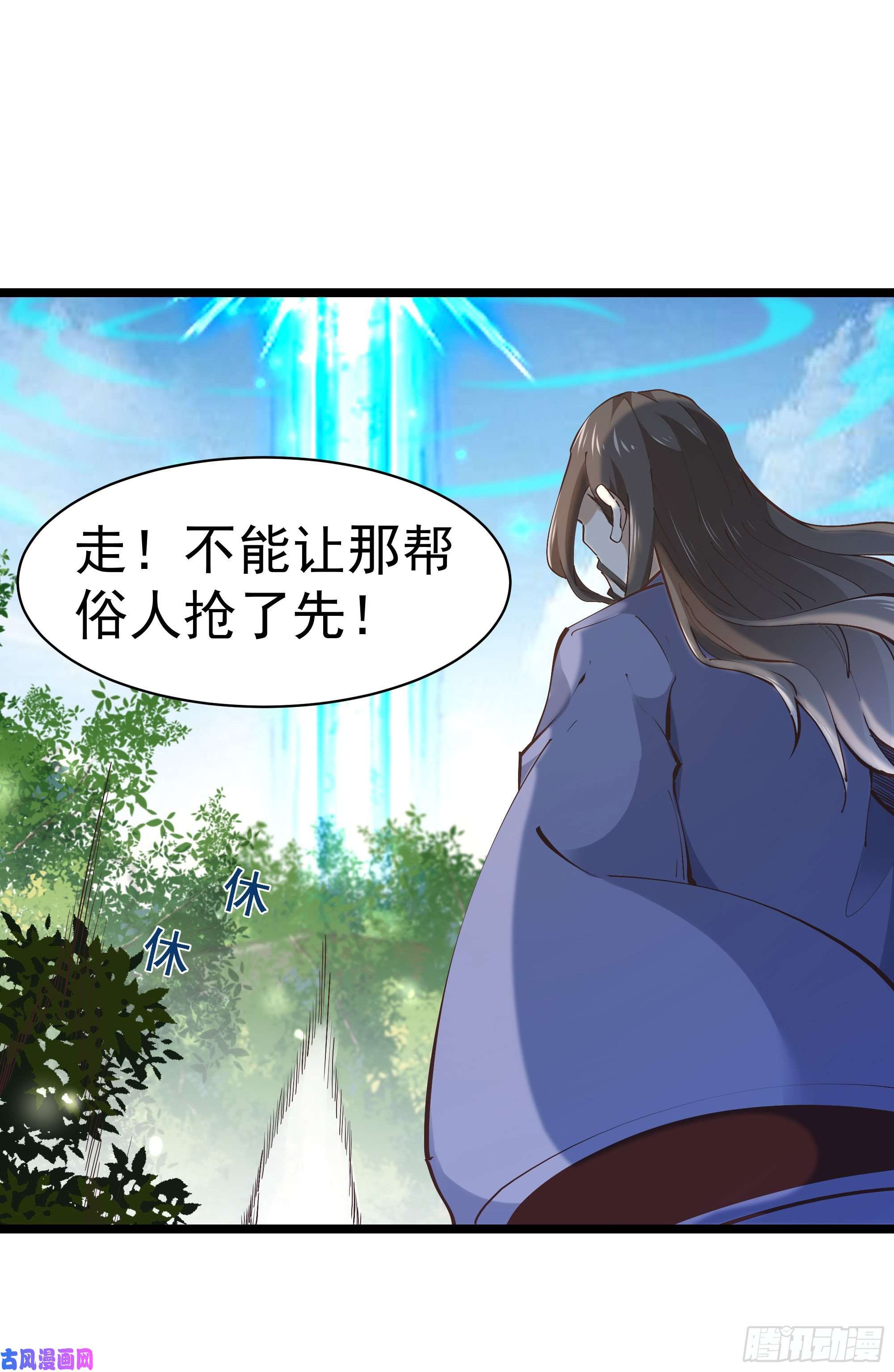 重生都市天尊第224话 玄宫出世