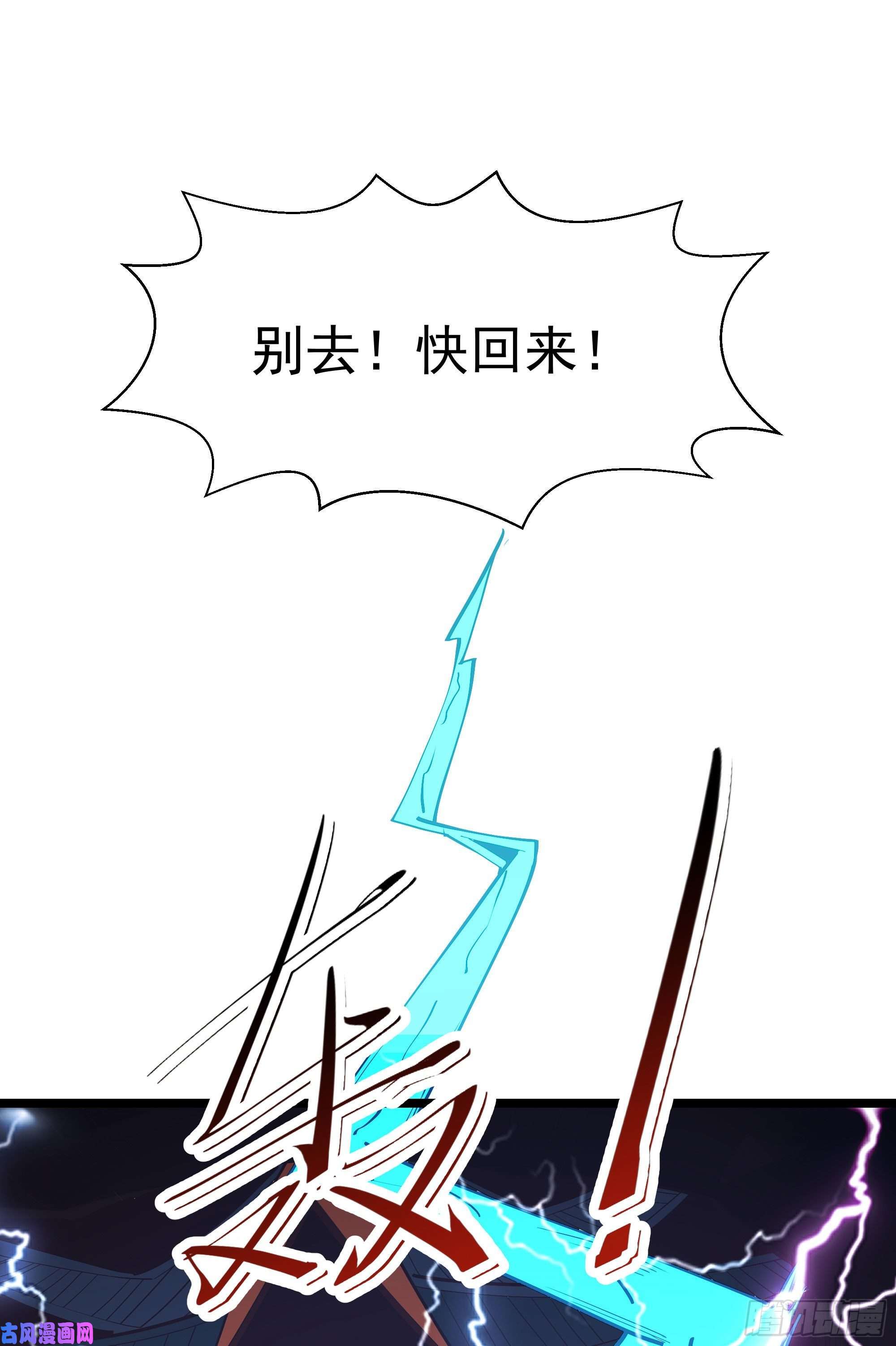 重生都市天尊第224话 玄宫出世