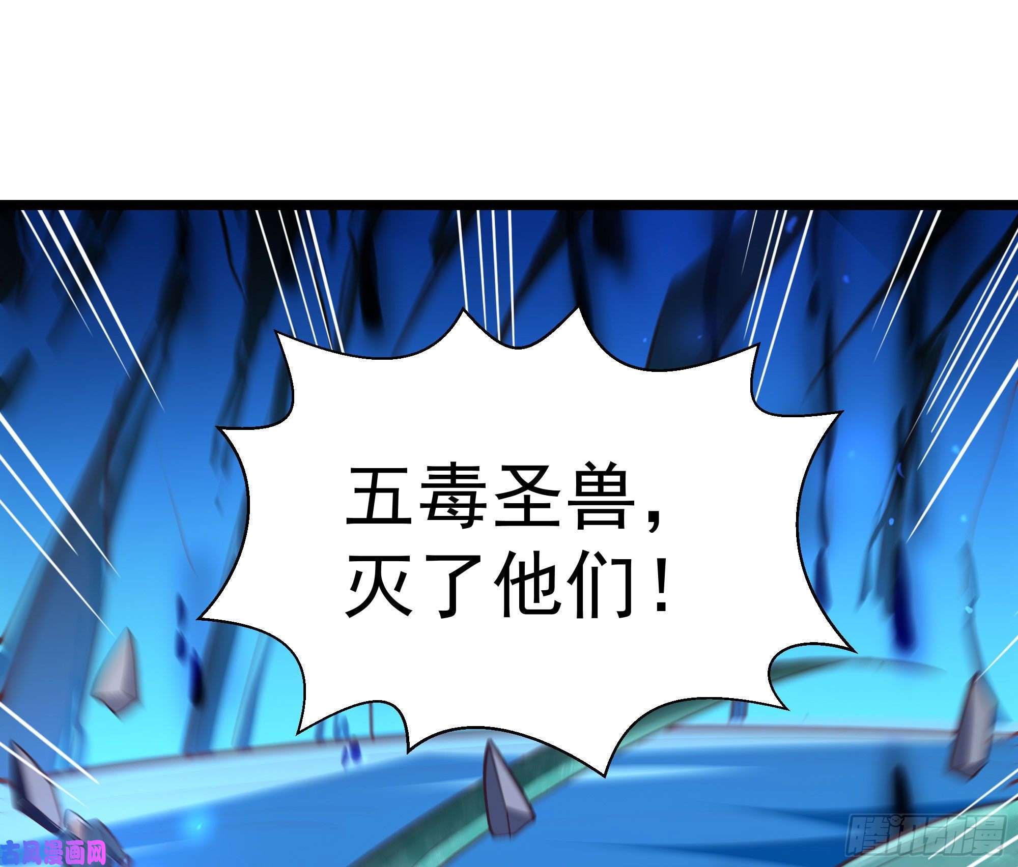 重生都市天尊第224话 玄宫出世