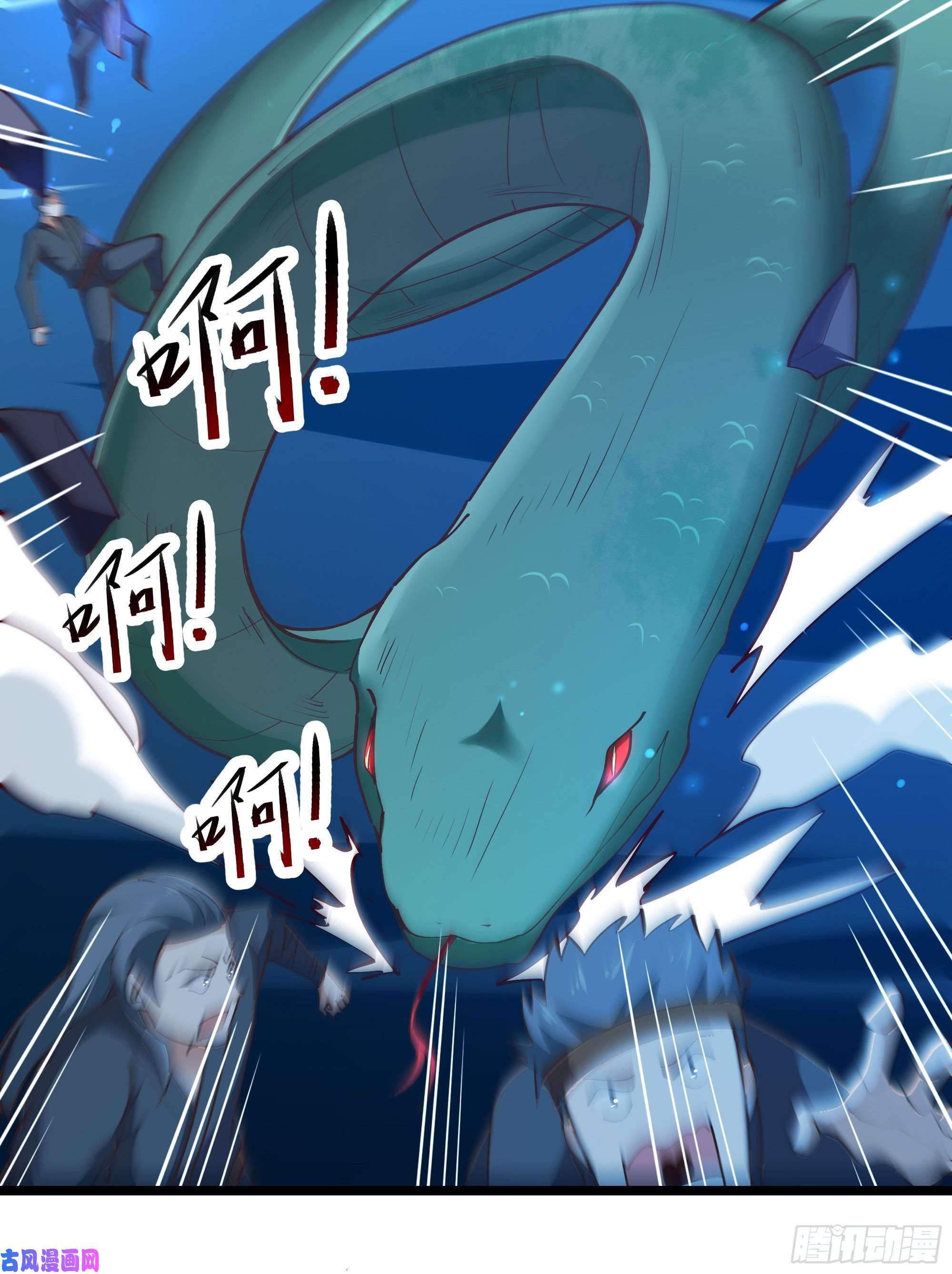 重生都市天尊第224话 玄宫出世