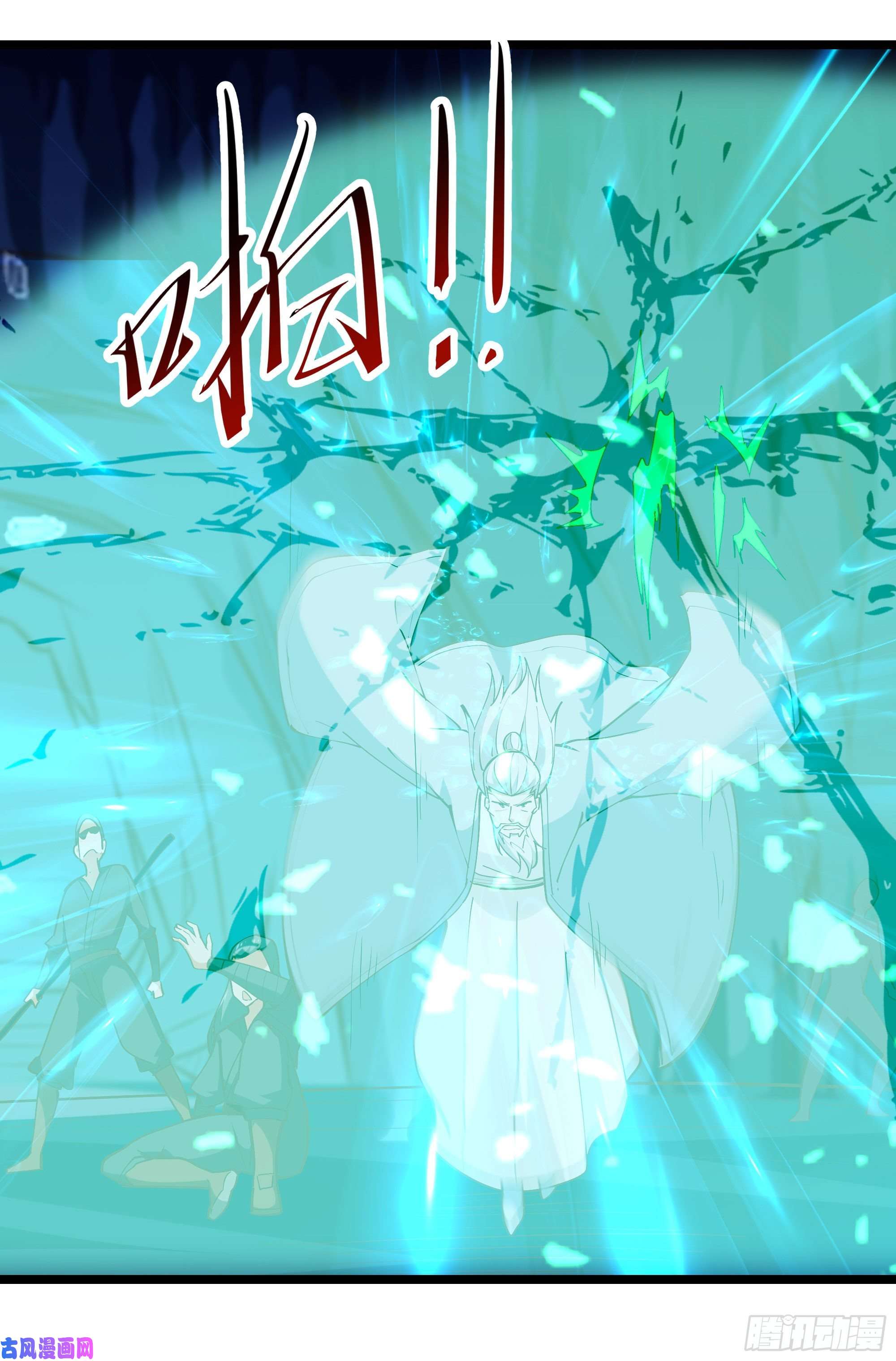 重生都市天尊第224话 玄宫出世