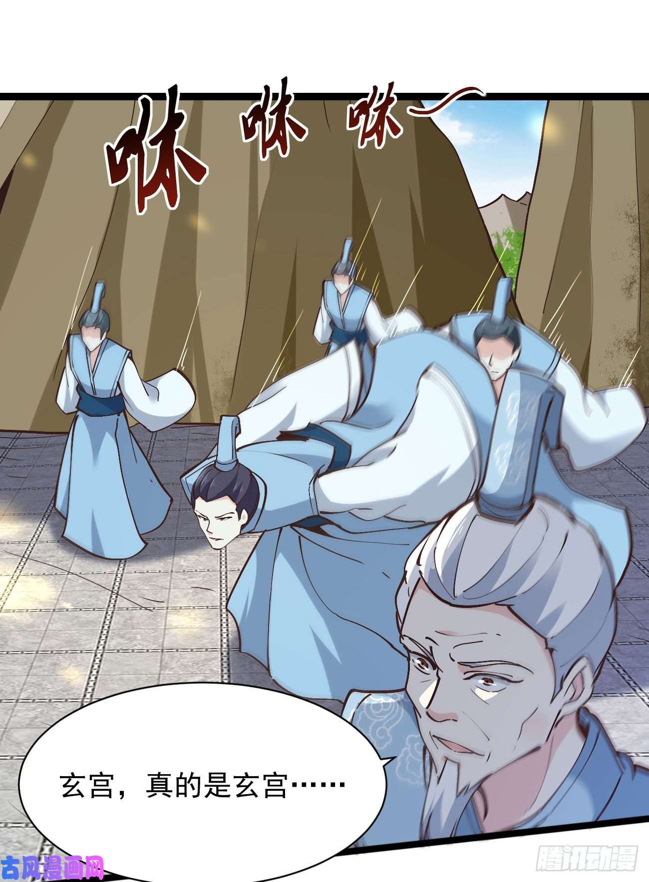 重生都市天尊第225话 成仙大道