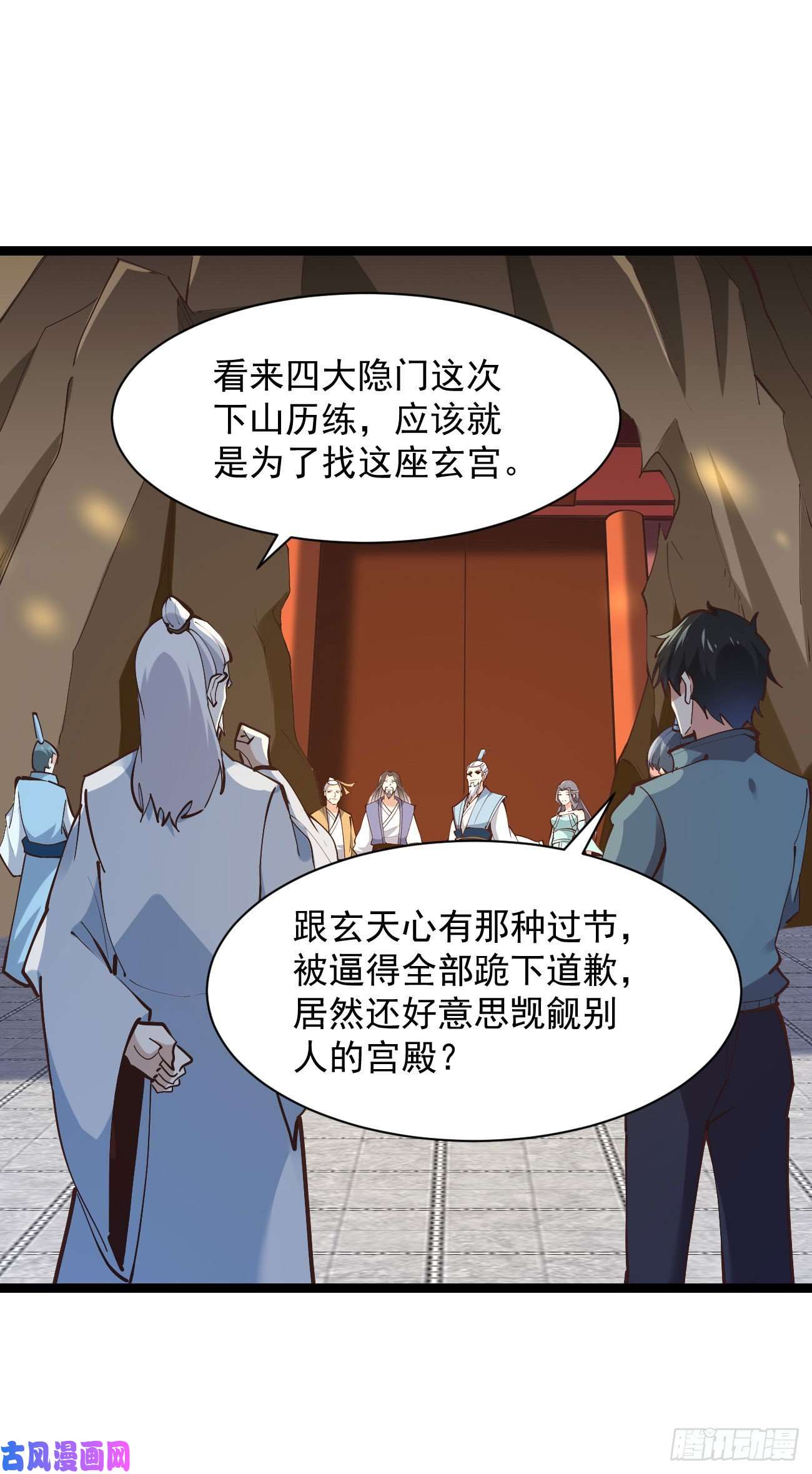 重生都市天尊第225话 成仙大道