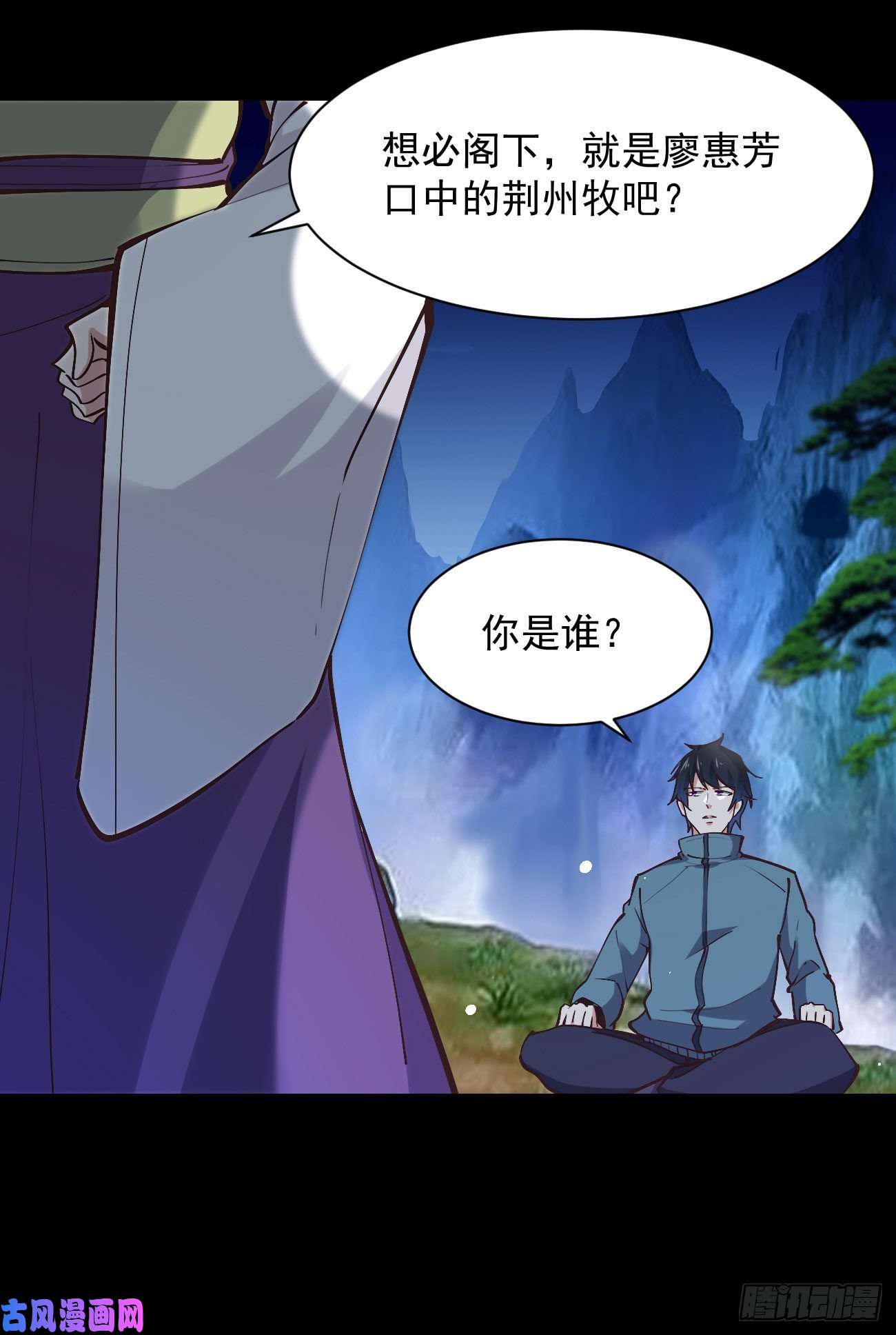重生都市天尊第225话 成仙大道