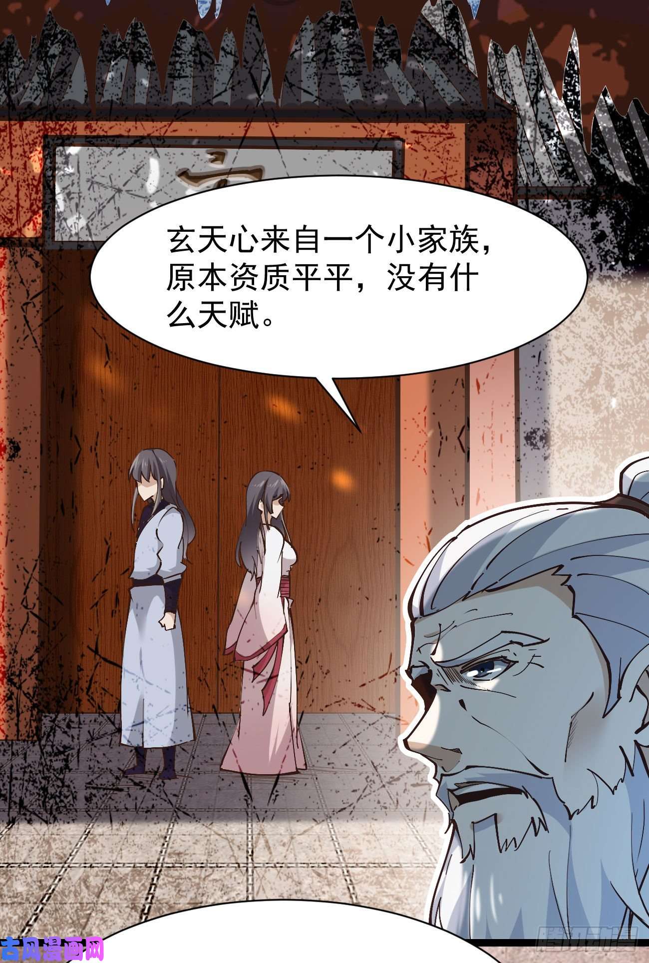 重生都市天尊第225话 成仙大道