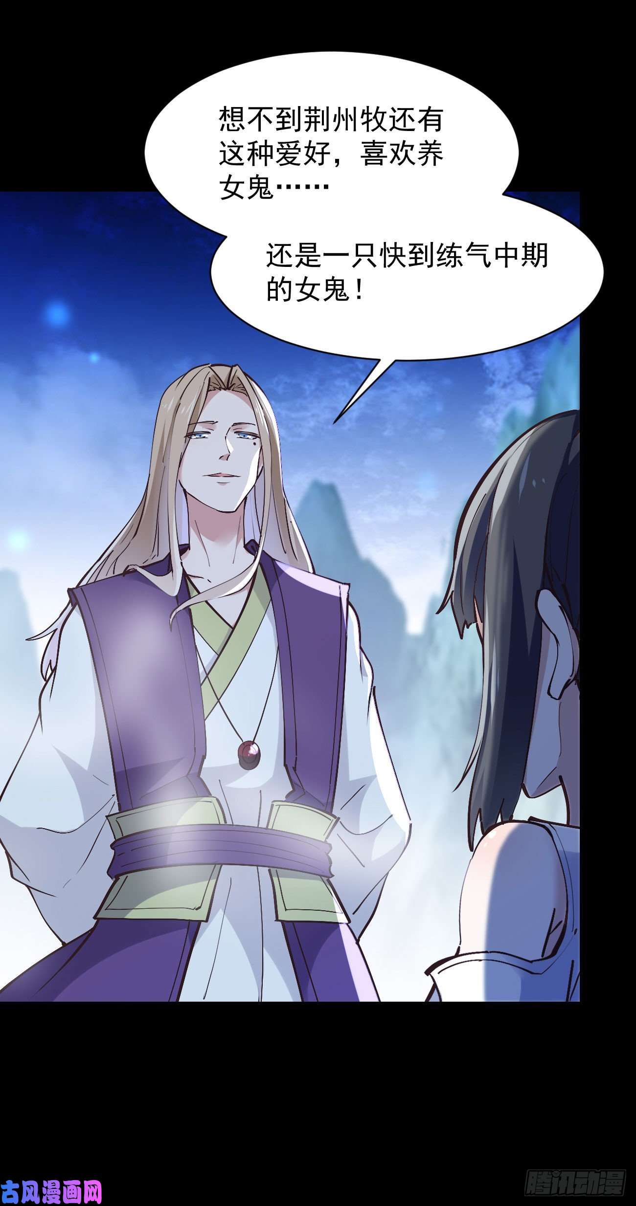 重生都市天尊第225话 成仙大道