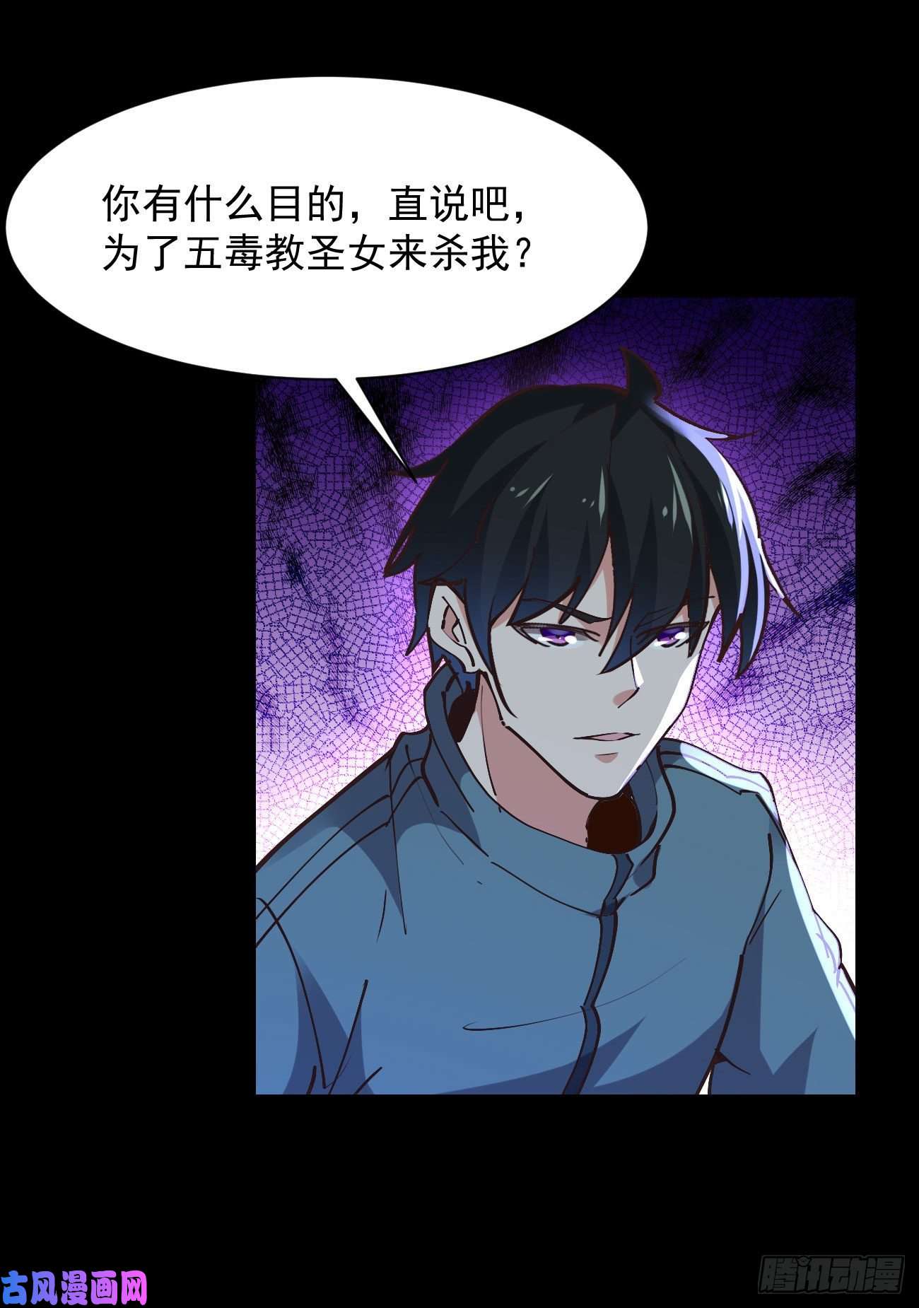 重生都市天尊第225话 成仙大道