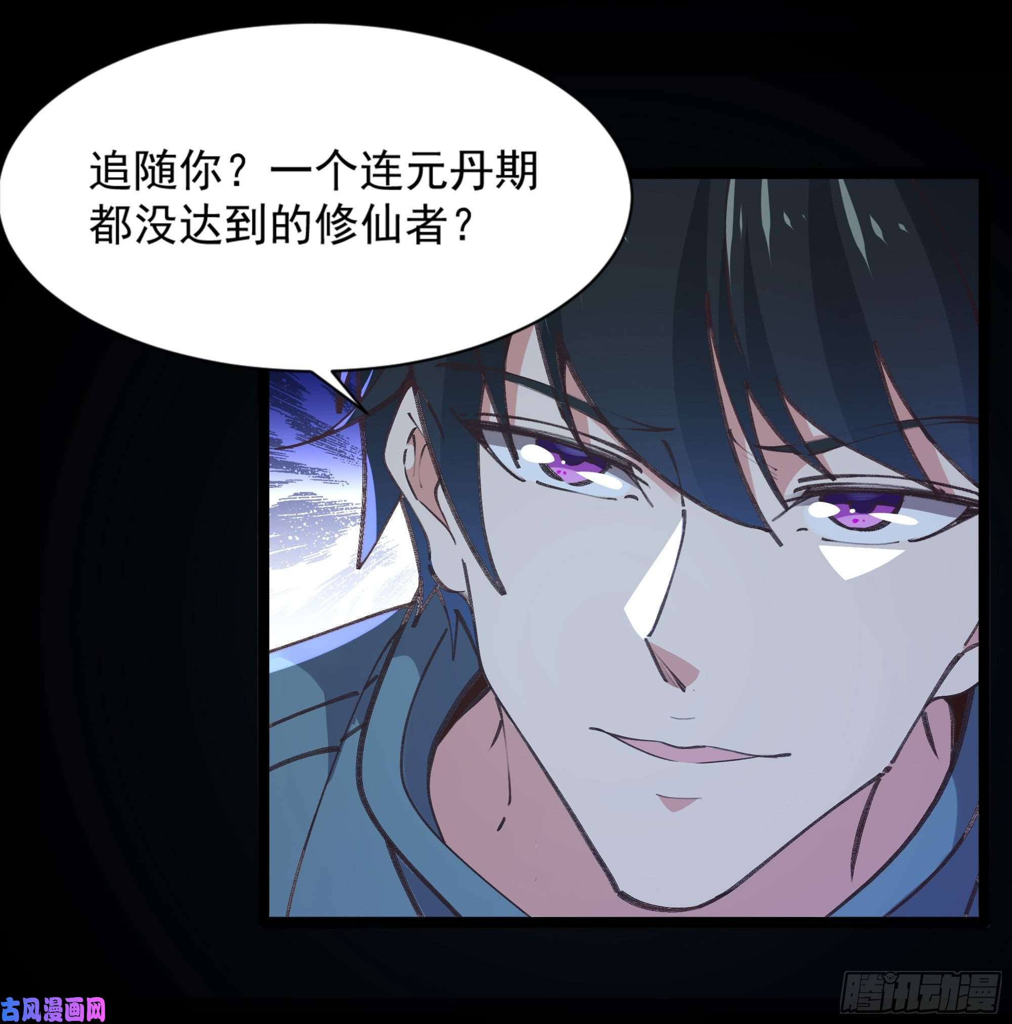 重生都市天尊第225话 成仙大道