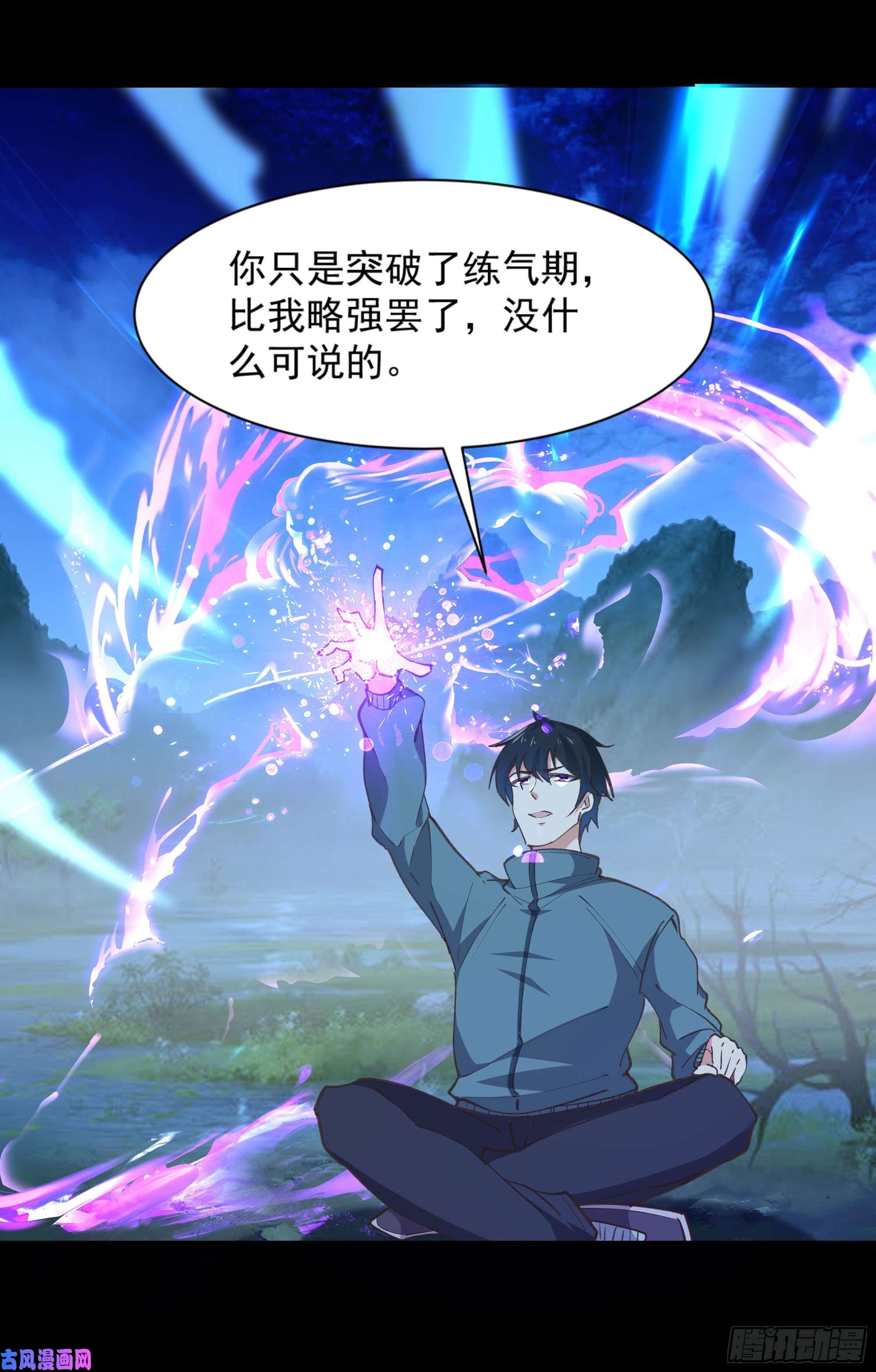 重生都市天尊第225话 成仙大道