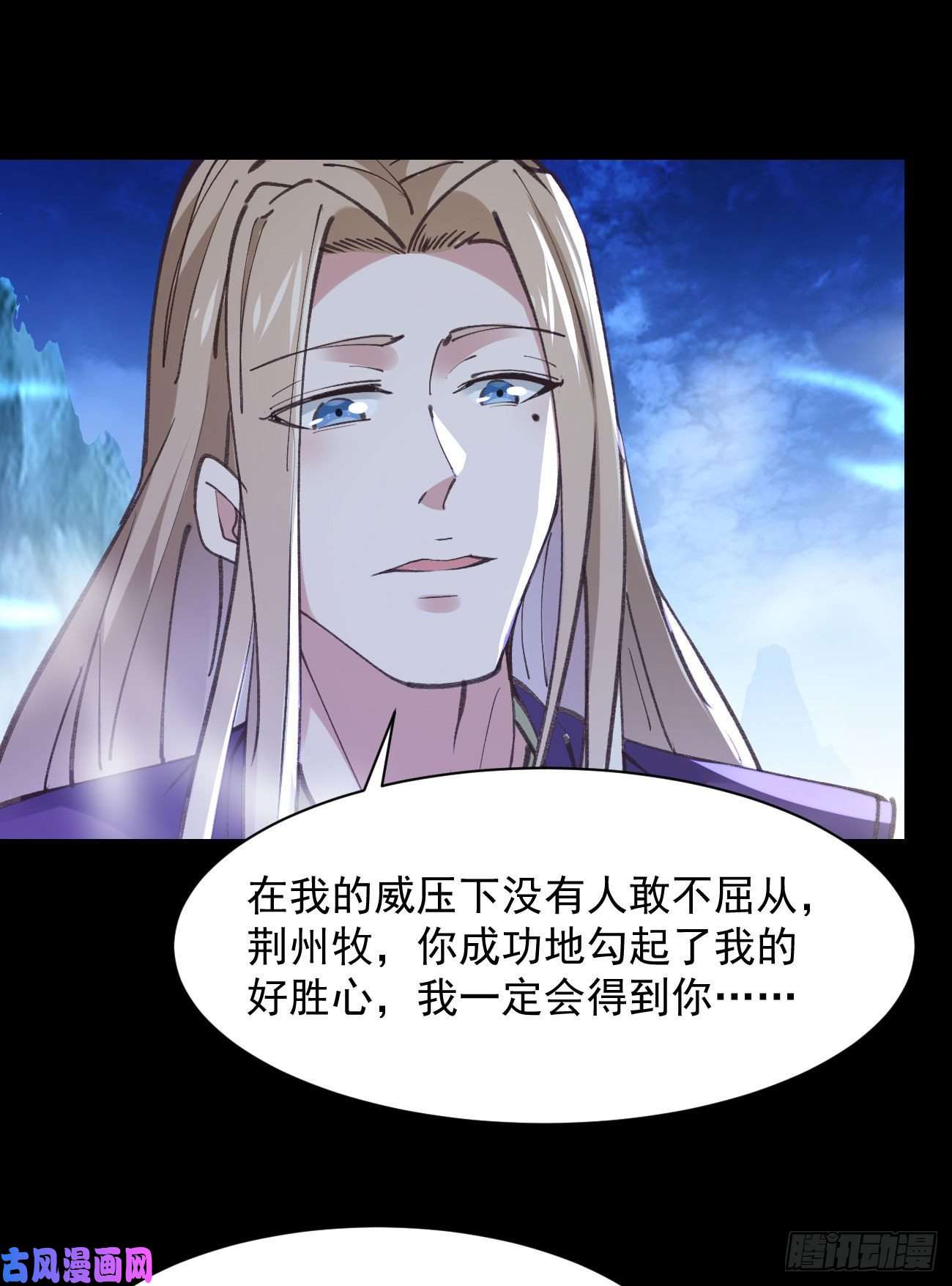 重生都市天尊第225话 成仙大道