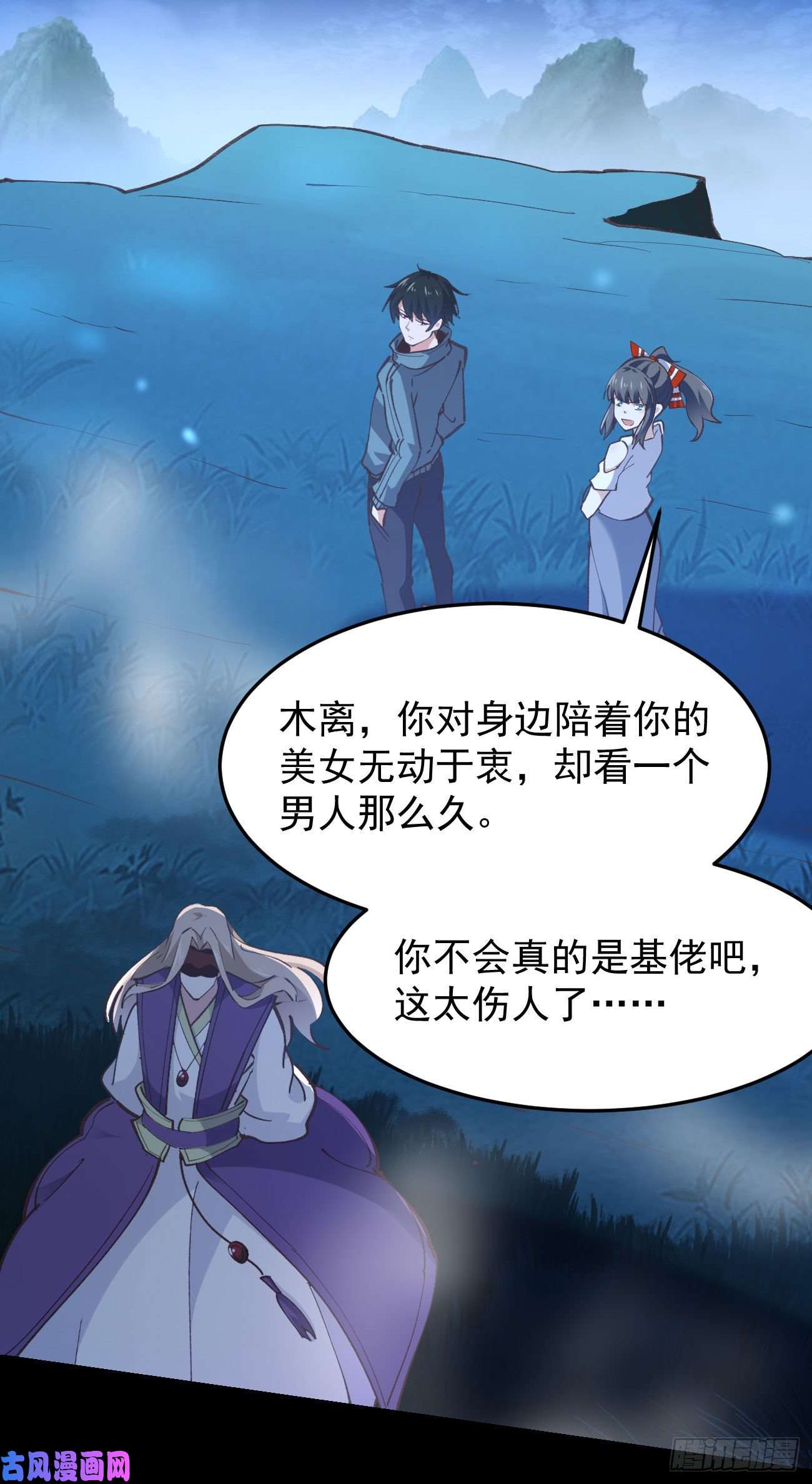 重生都市天尊第225话 成仙大道