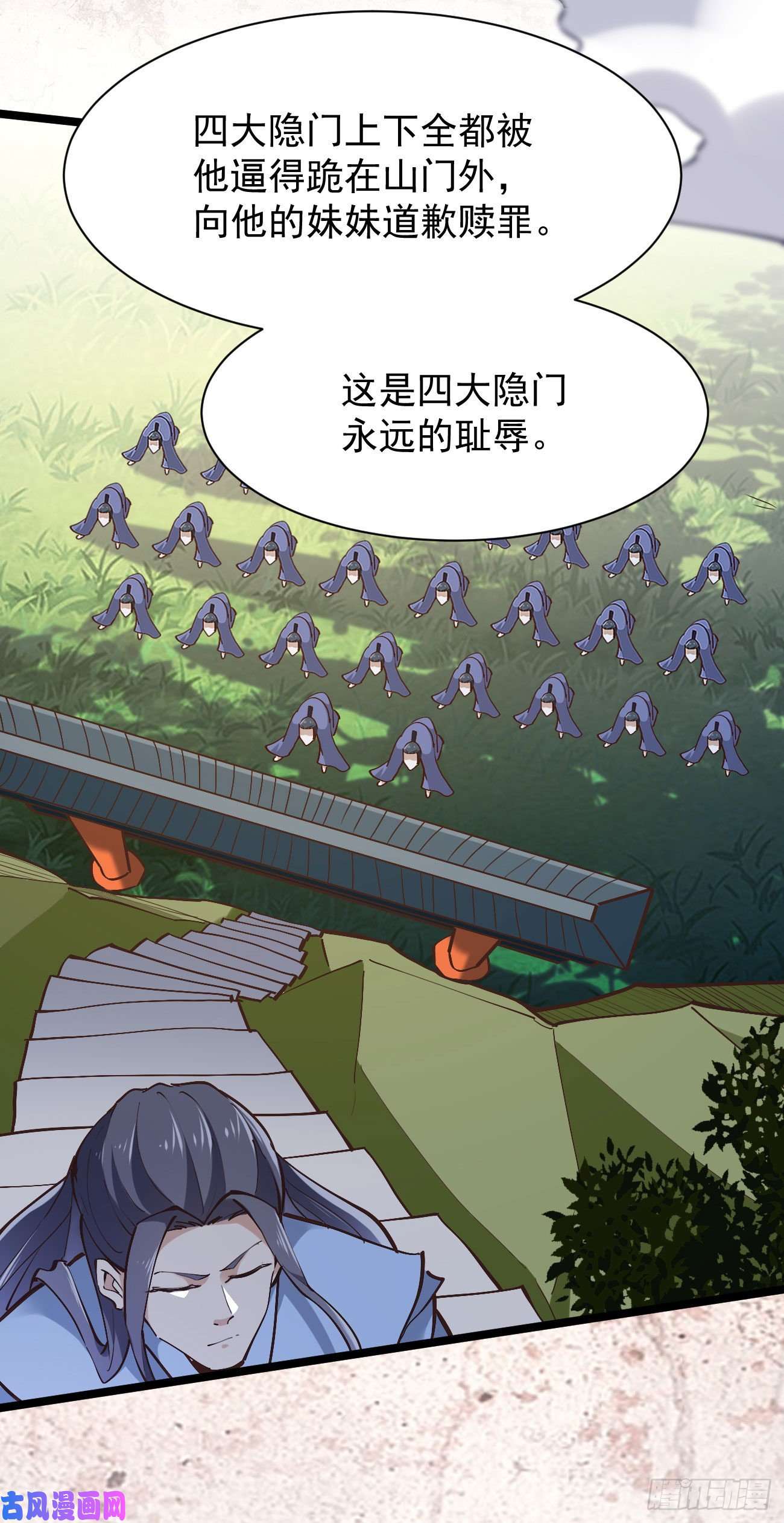 重生都市天尊第225话 成仙大道