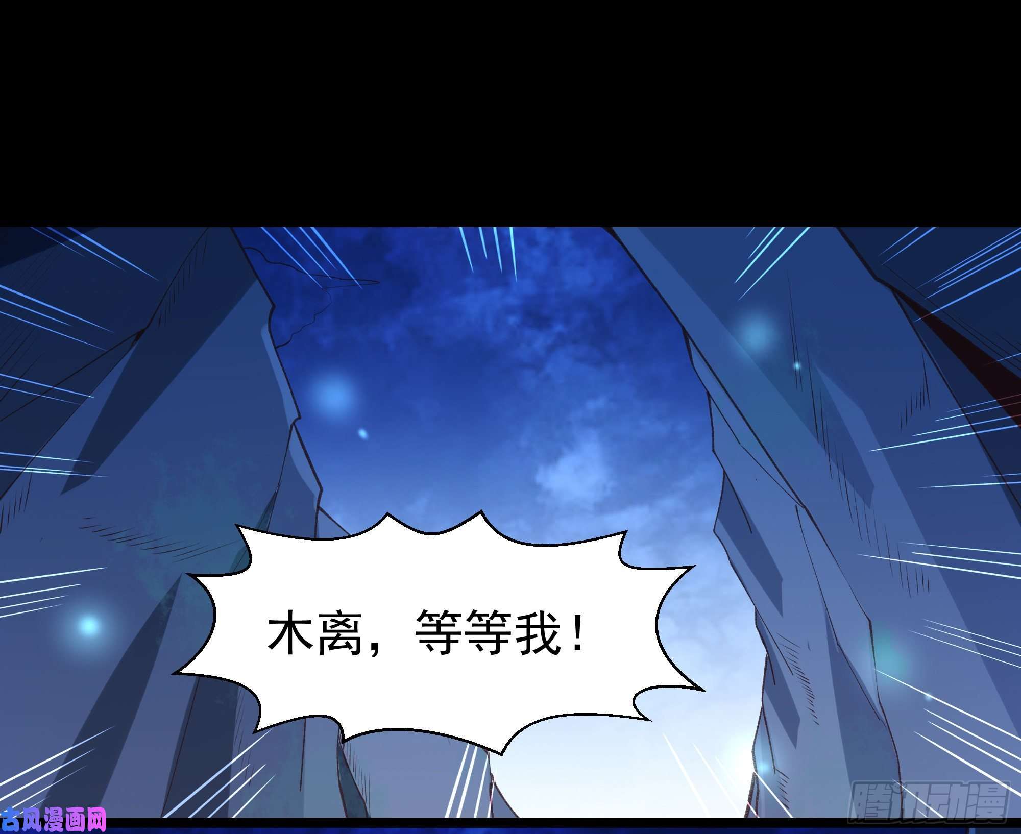 重生都市天尊第226话 玄宫开启