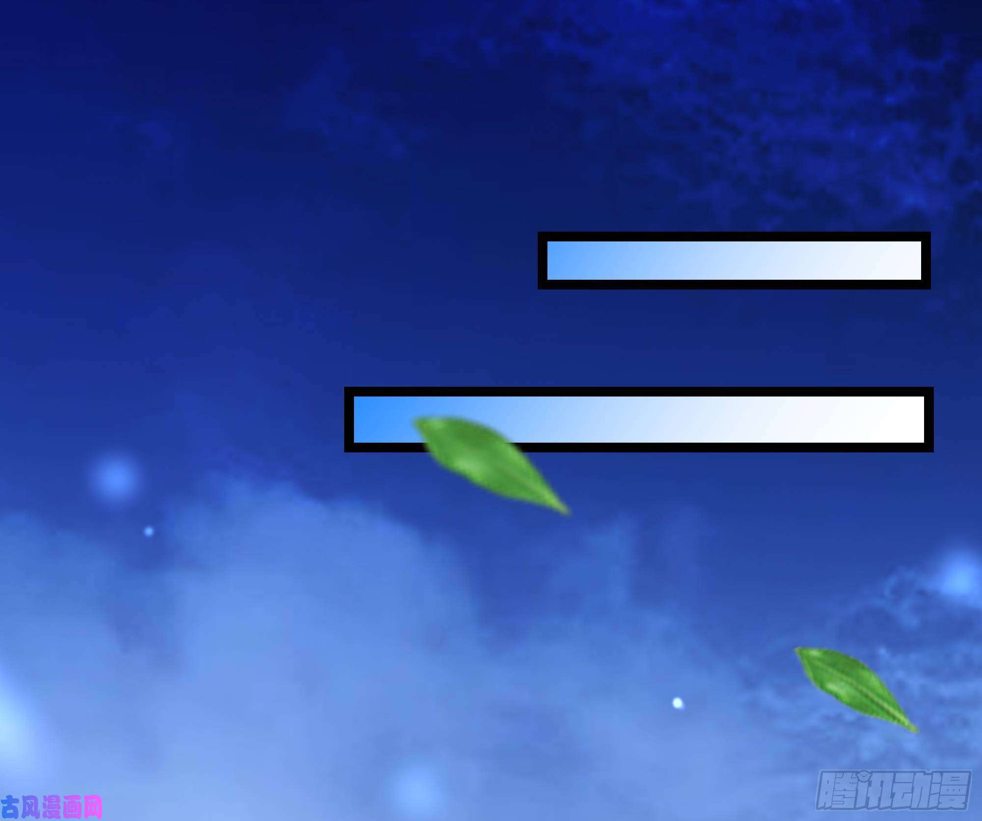 重生都市天尊第226话 玄宫开启