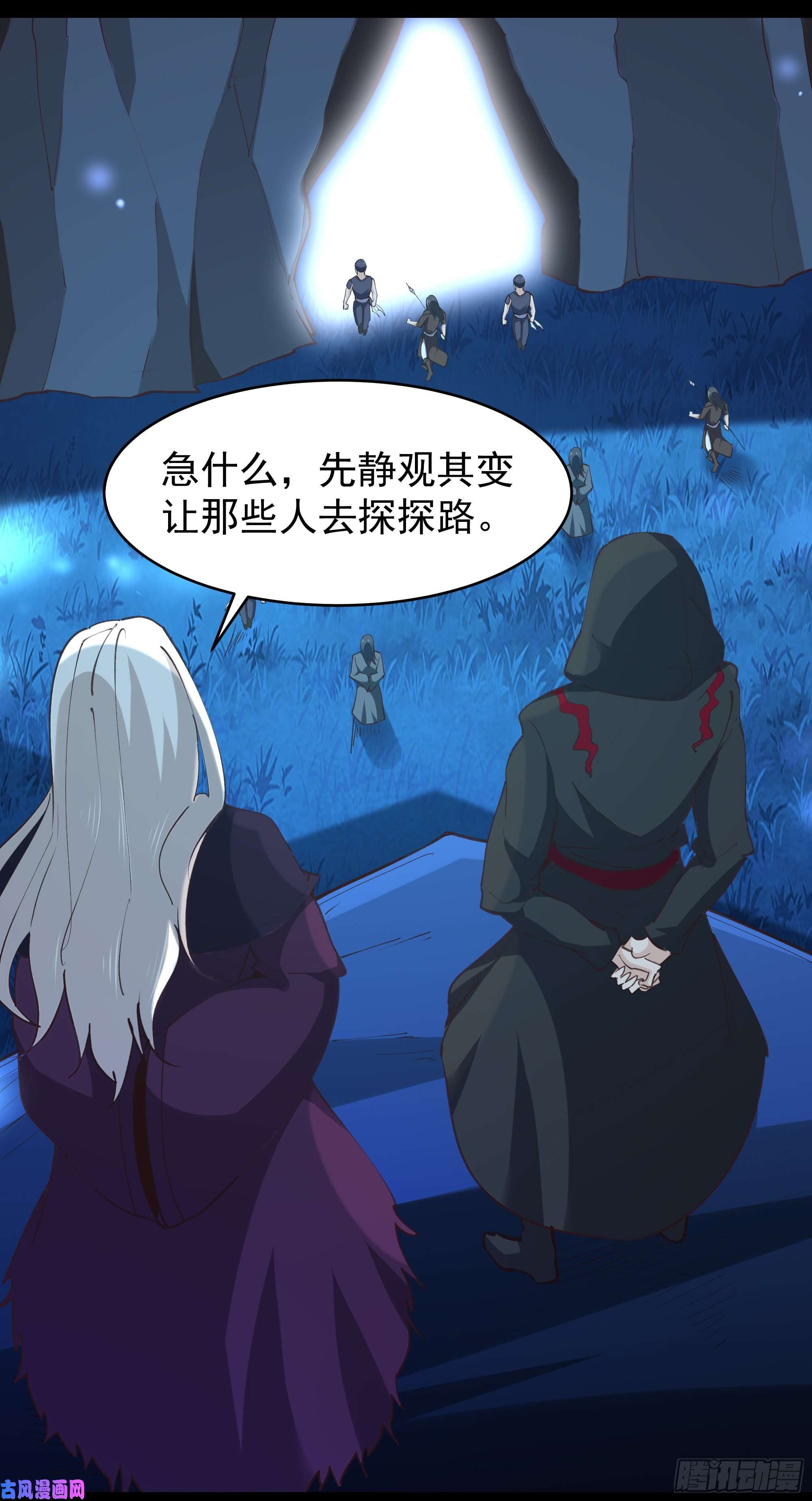 重生都市天尊第226话 玄宫开启