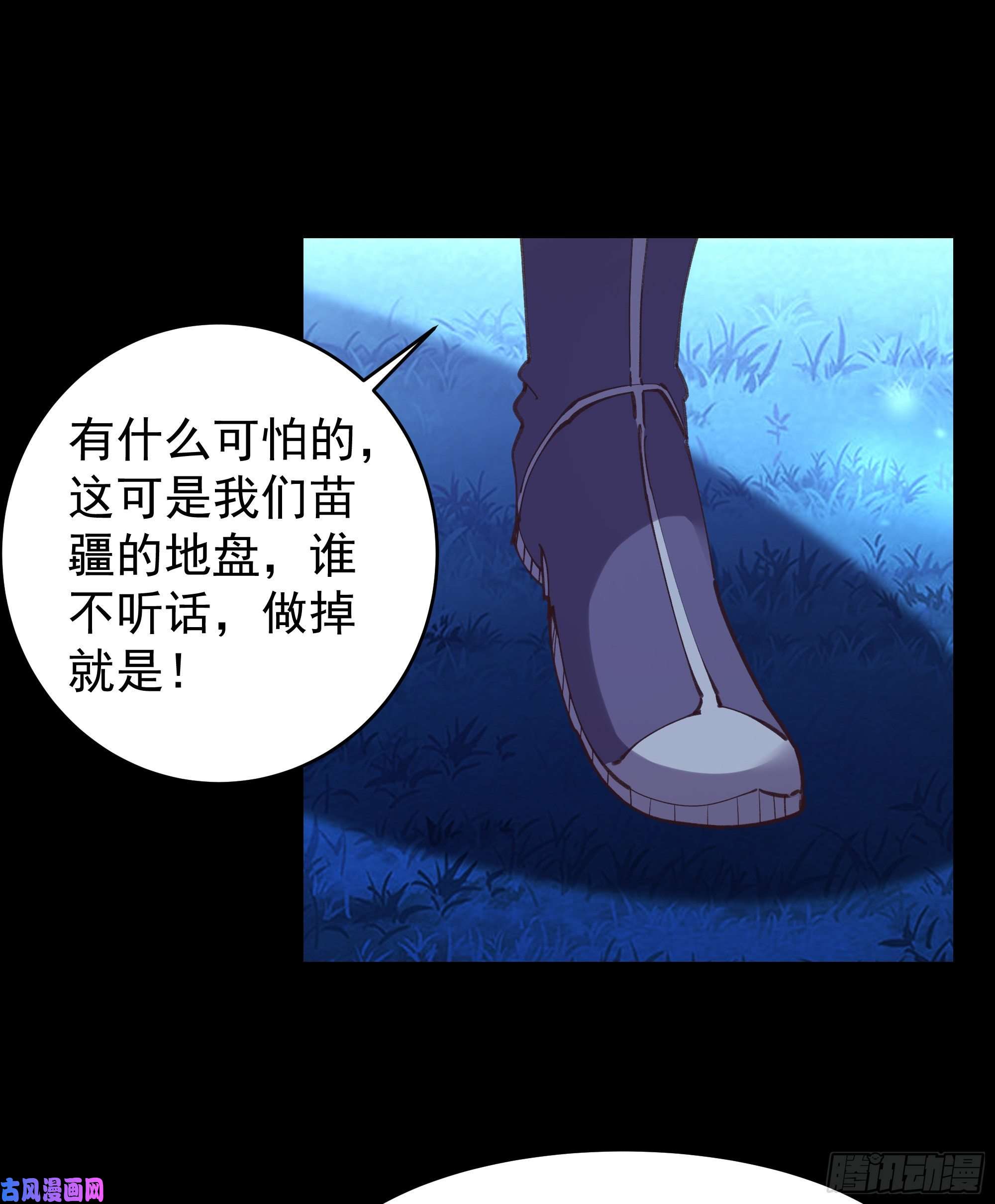 重生都市天尊第226话 玄宫开启