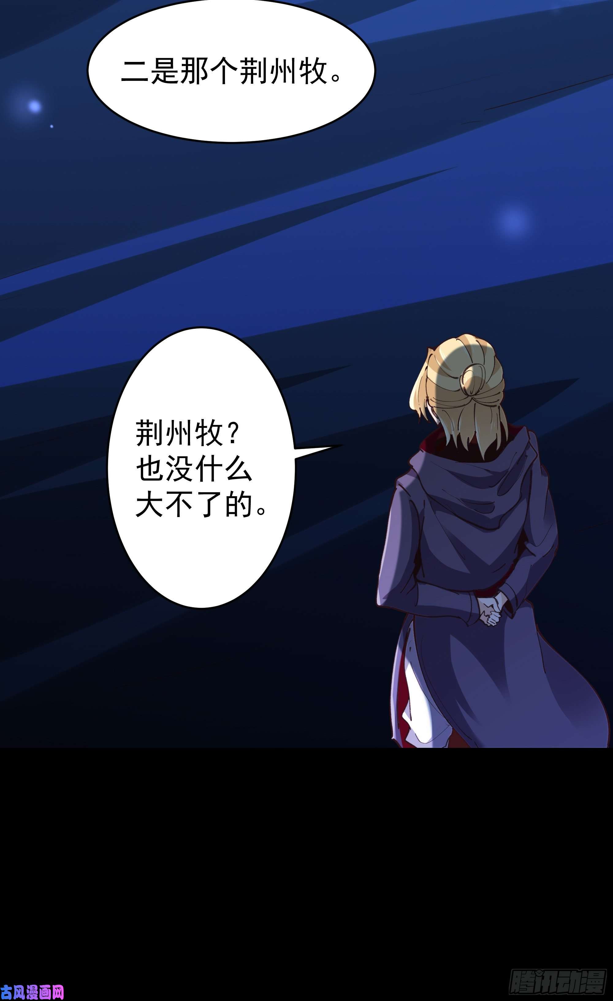 重生都市天尊第226话 玄宫开启