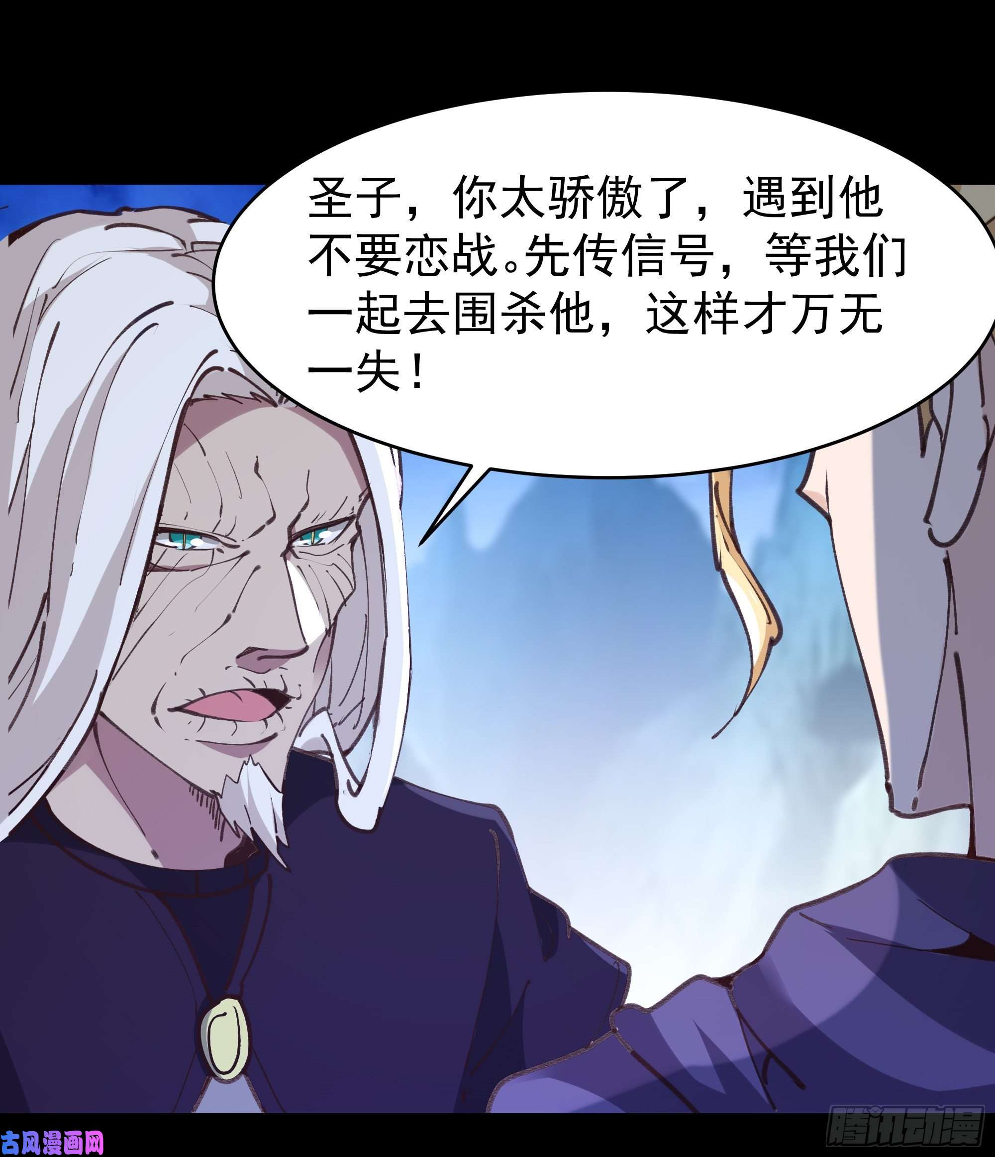 重生都市天尊第226话 玄宫开启