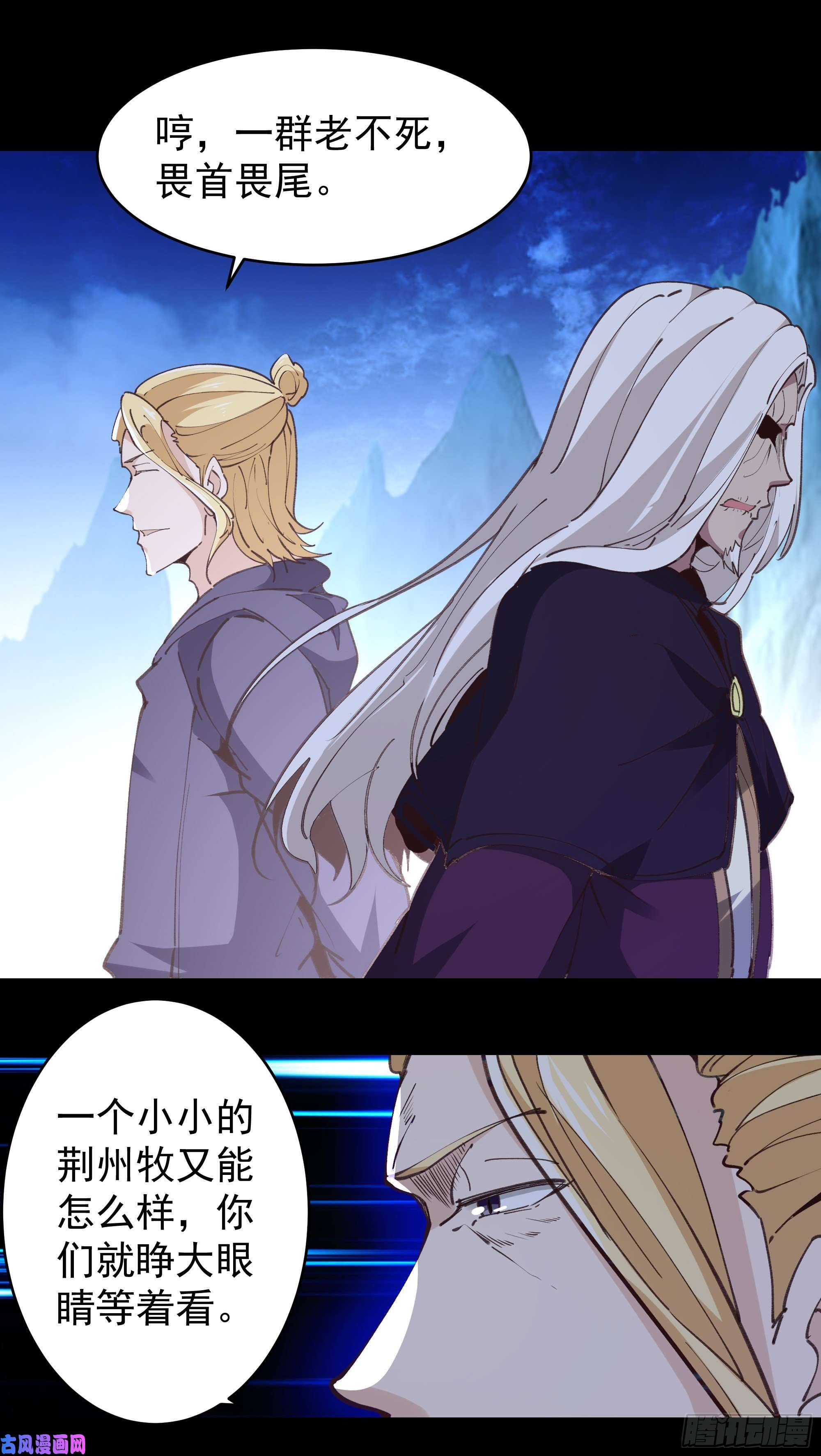重生都市天尊第226话 玄宫开启