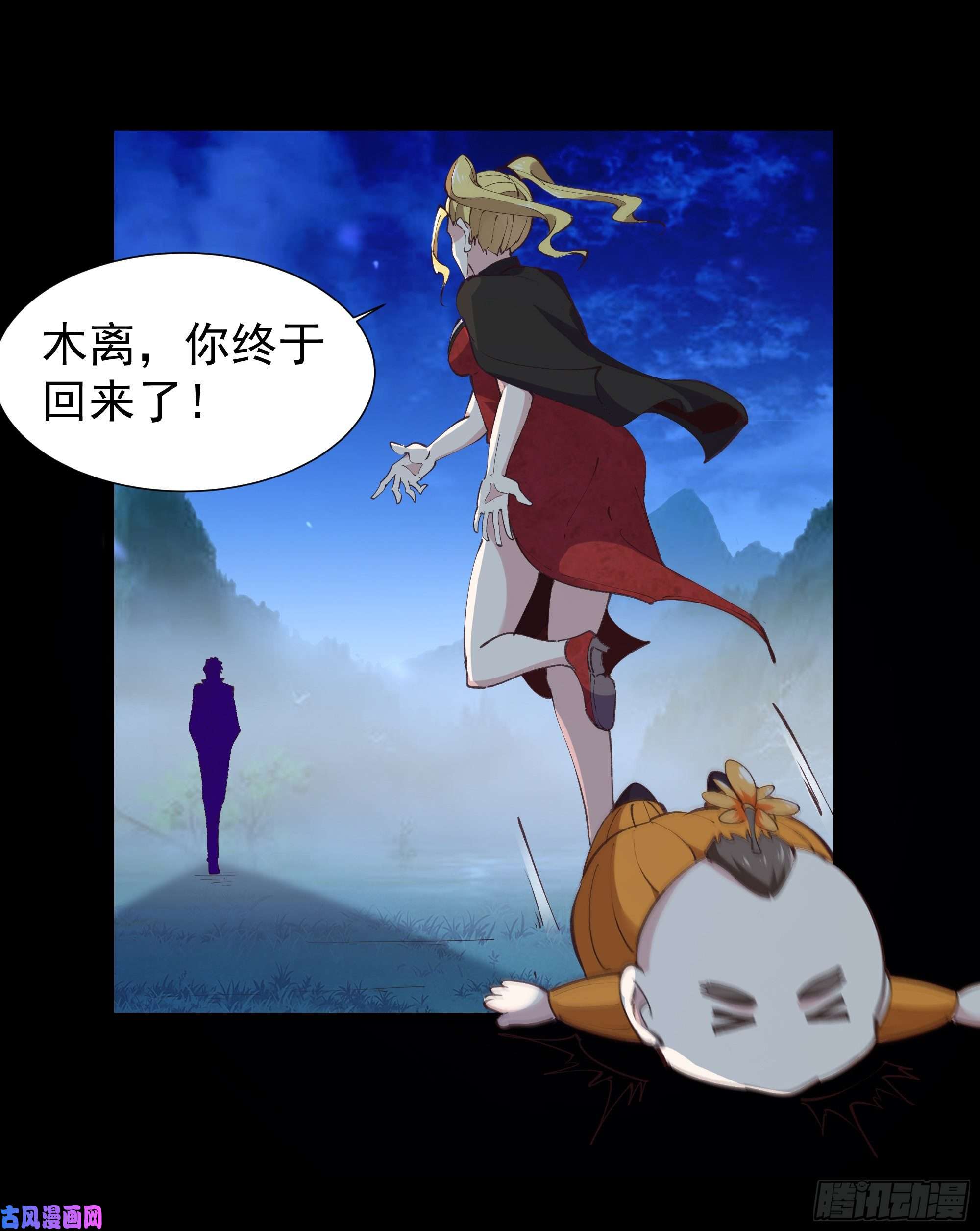重生都市天尊第226话 玄宫开启