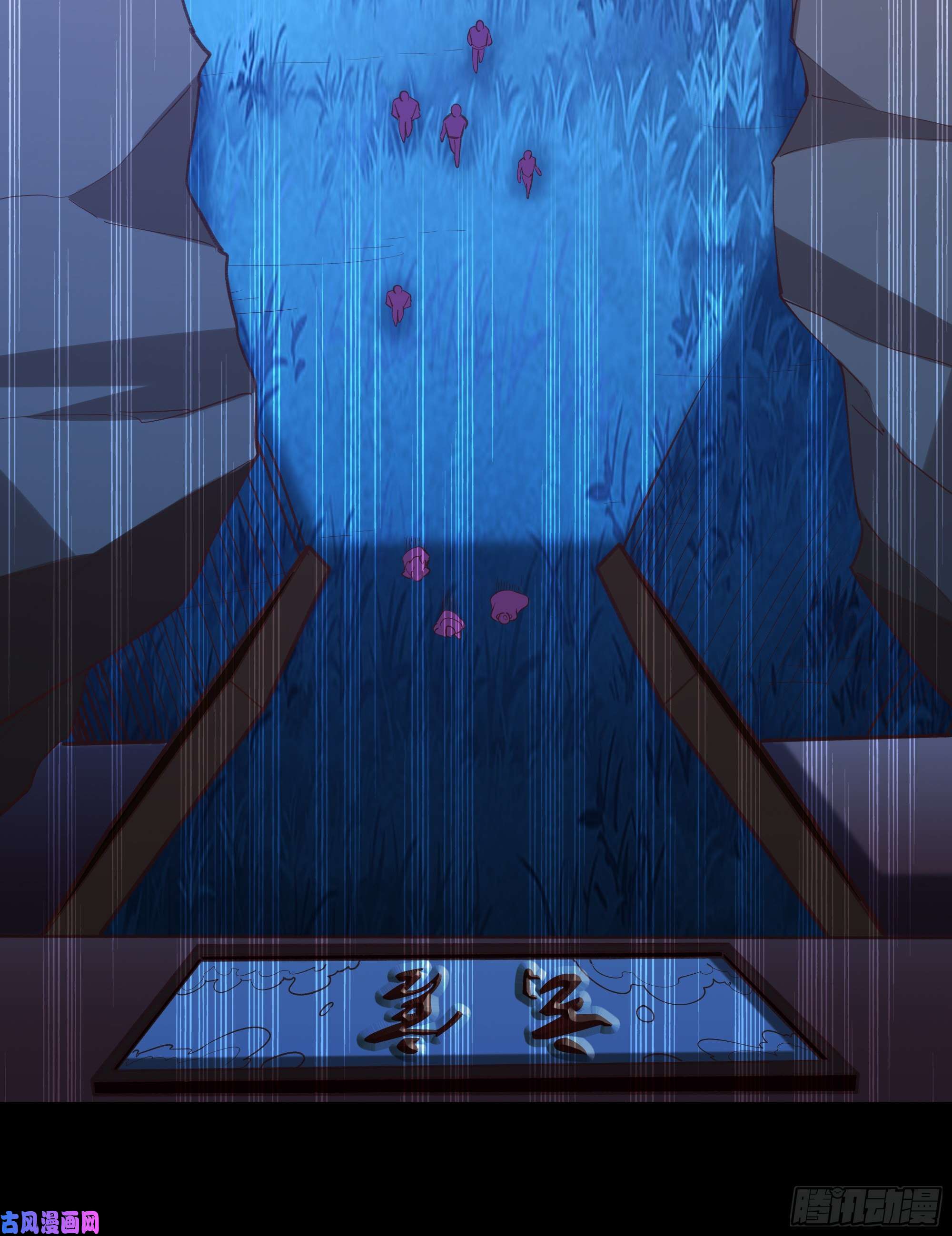 重生都市天尊第226话 玄宫开启