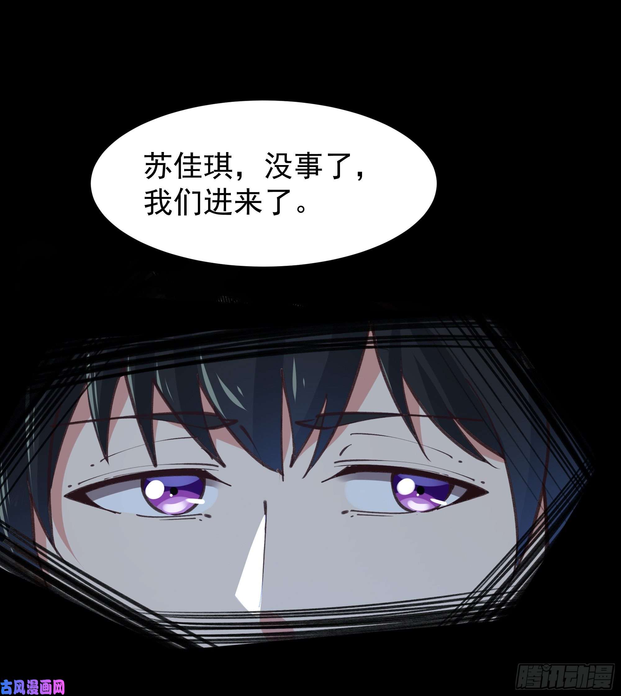 重生都市天尊第226话 玄宫开启