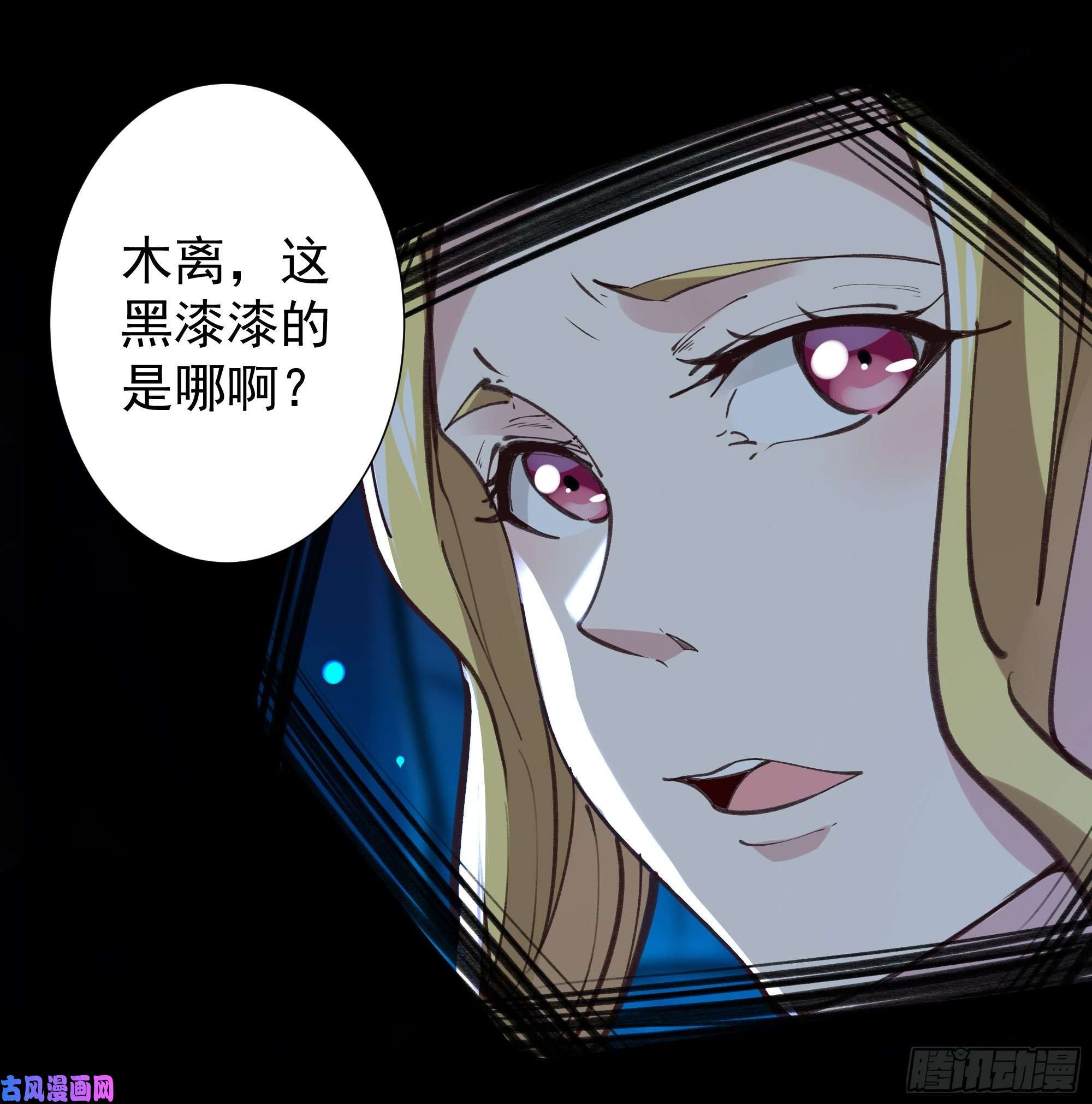 重生都市天尊第226话 玄宫开启