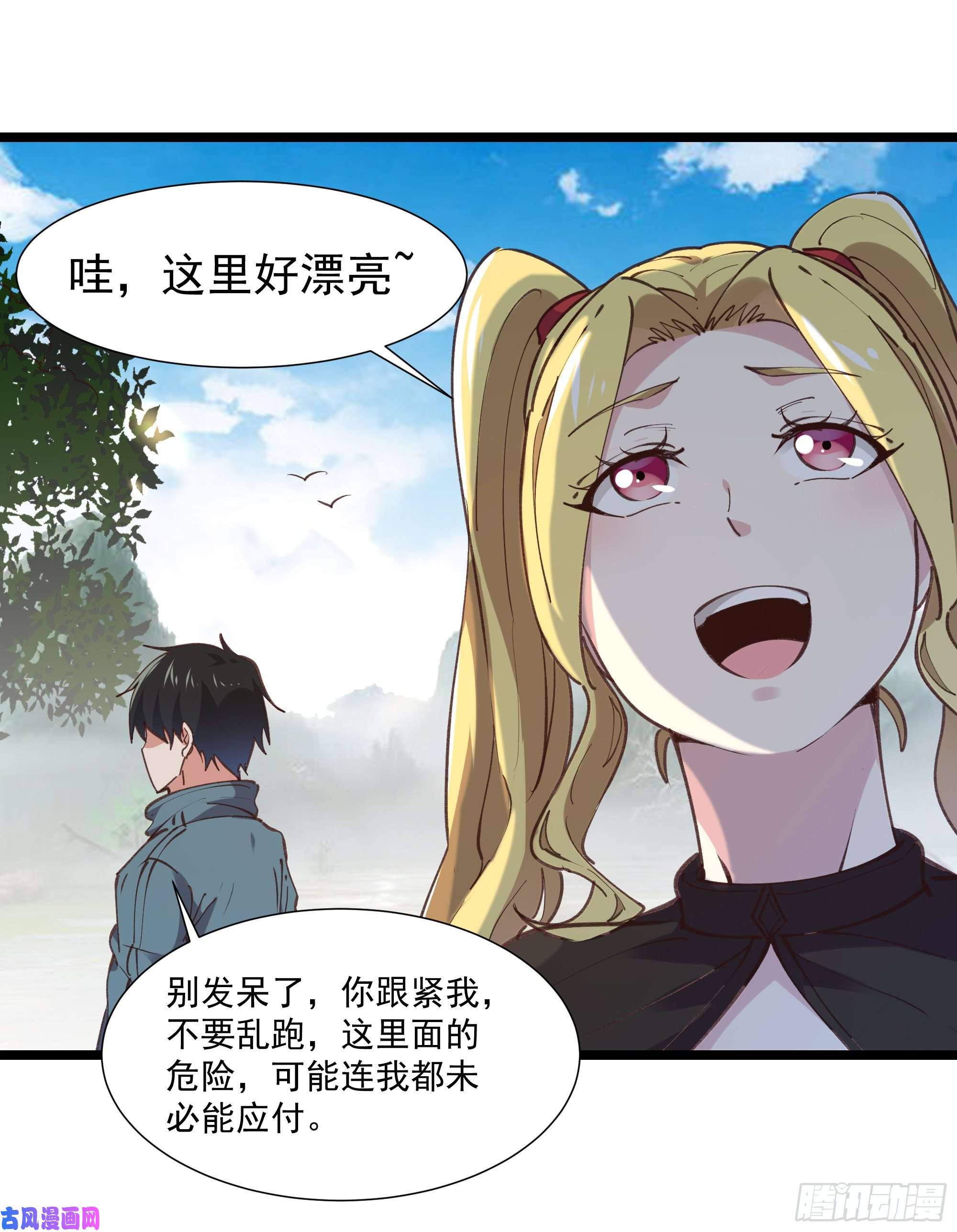 重生都市天尊第226话 玄宫开启
