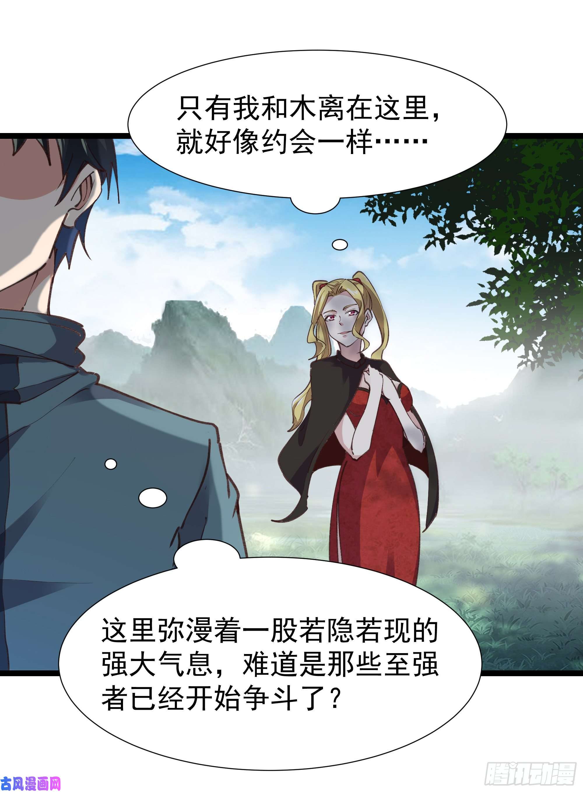 重生都市天尊第226话 玄宫开启