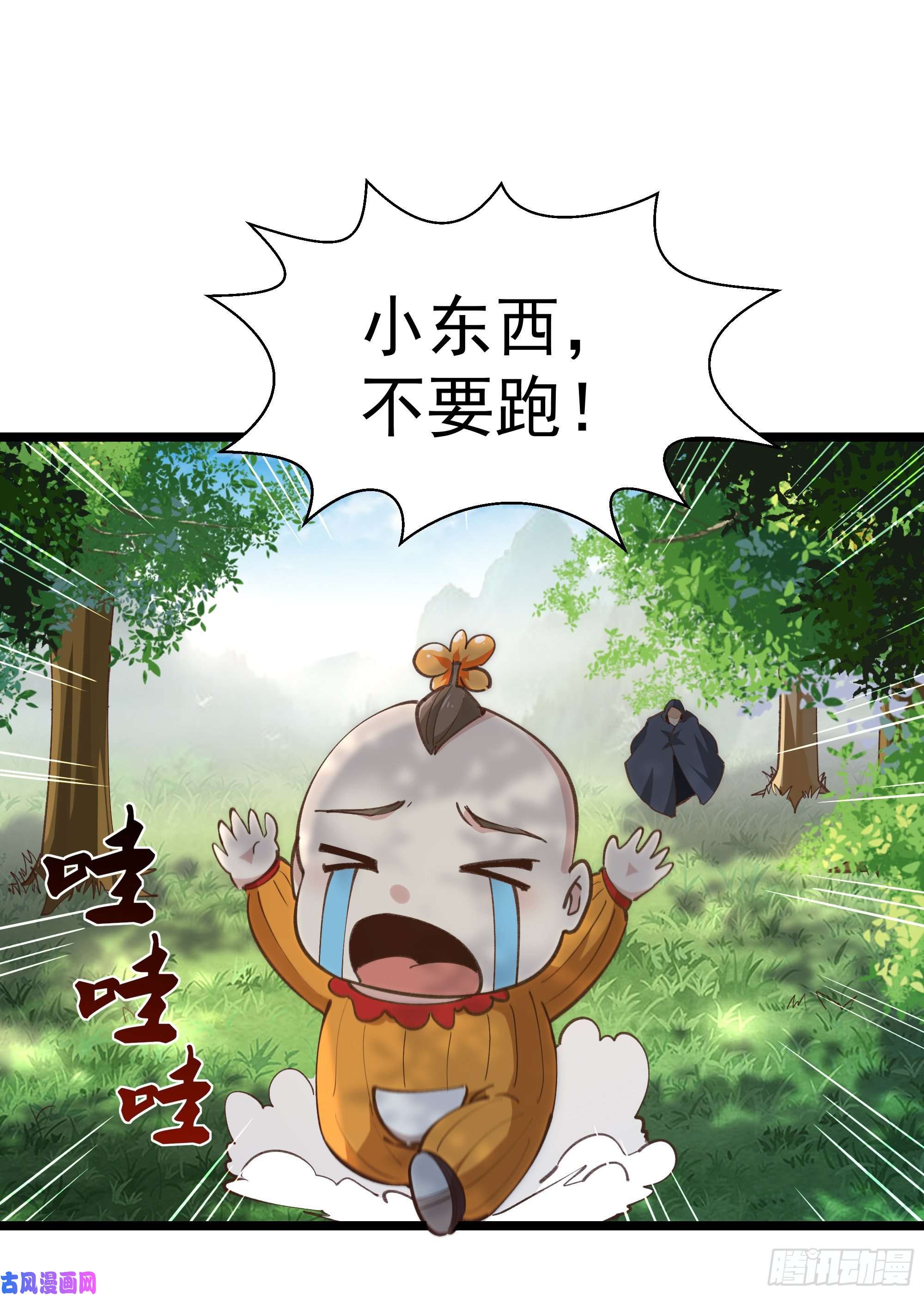 重生都市天尊第226话 玄宫开启