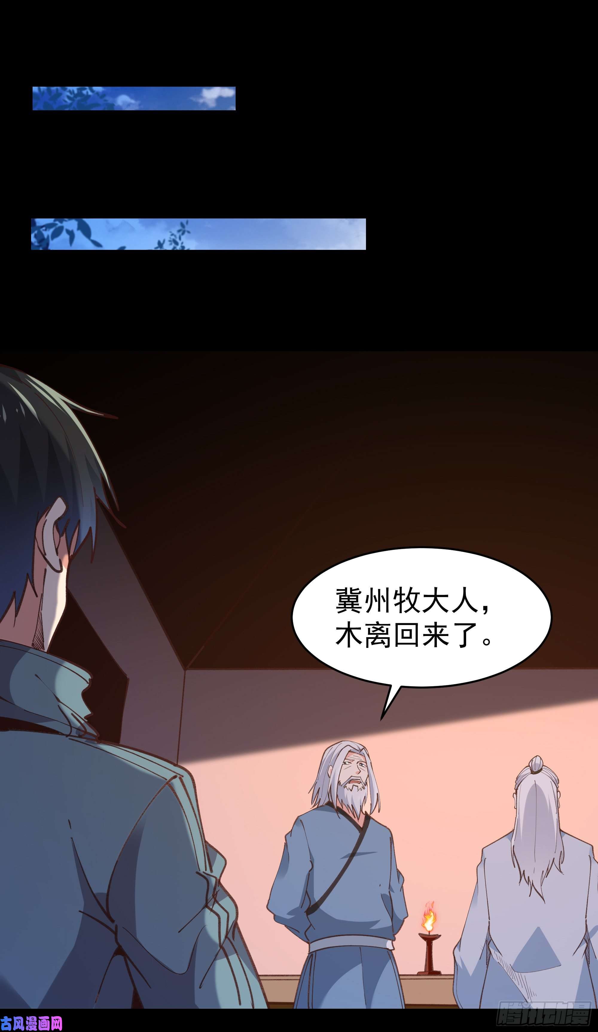 重生都市天尊第226话 玄宫开启