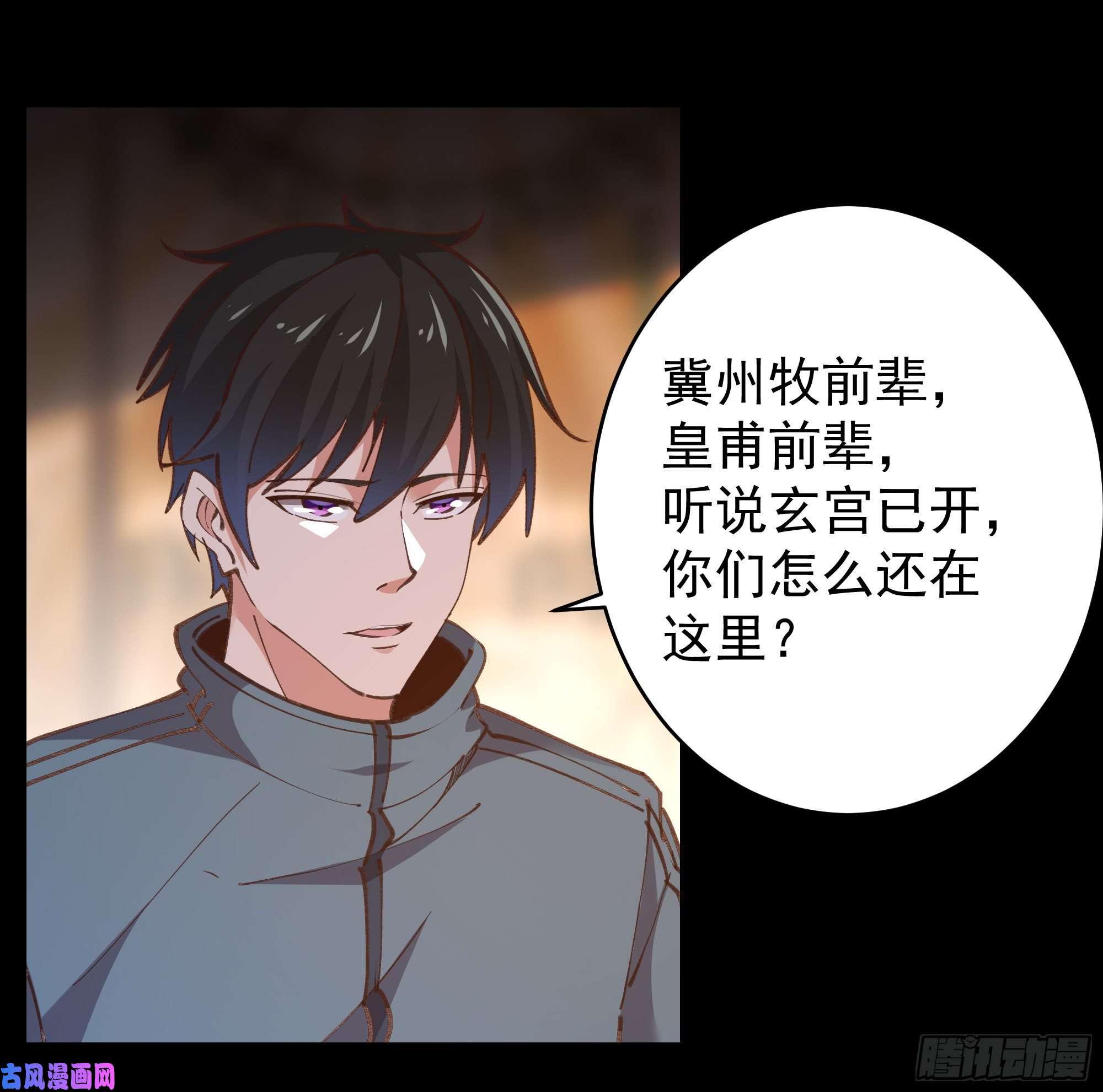 重生都市天尊第226话 玄宫开启