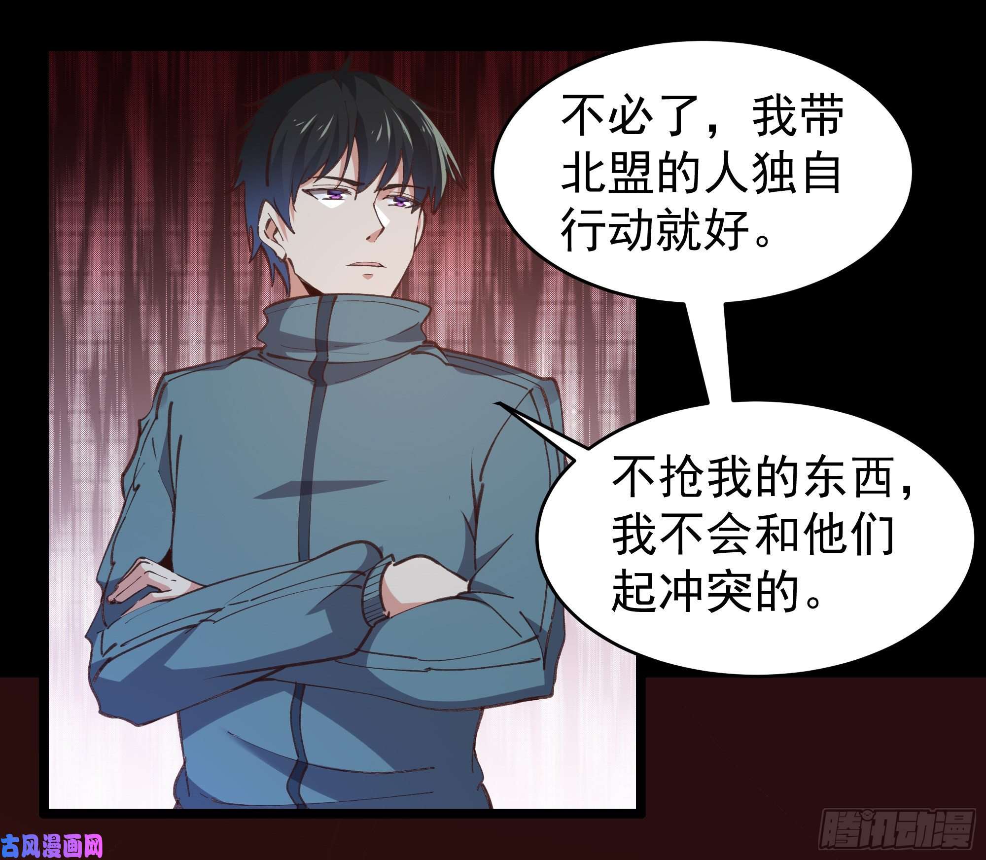 重生都市天尊第226话 玄宫开启