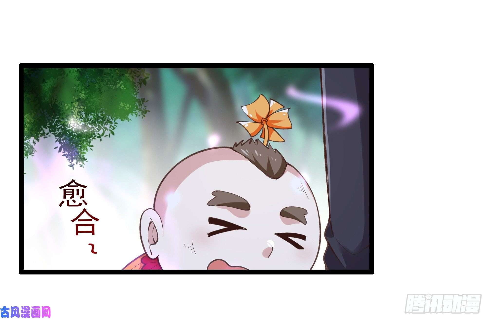 重生都市天尊第227话 人家好热