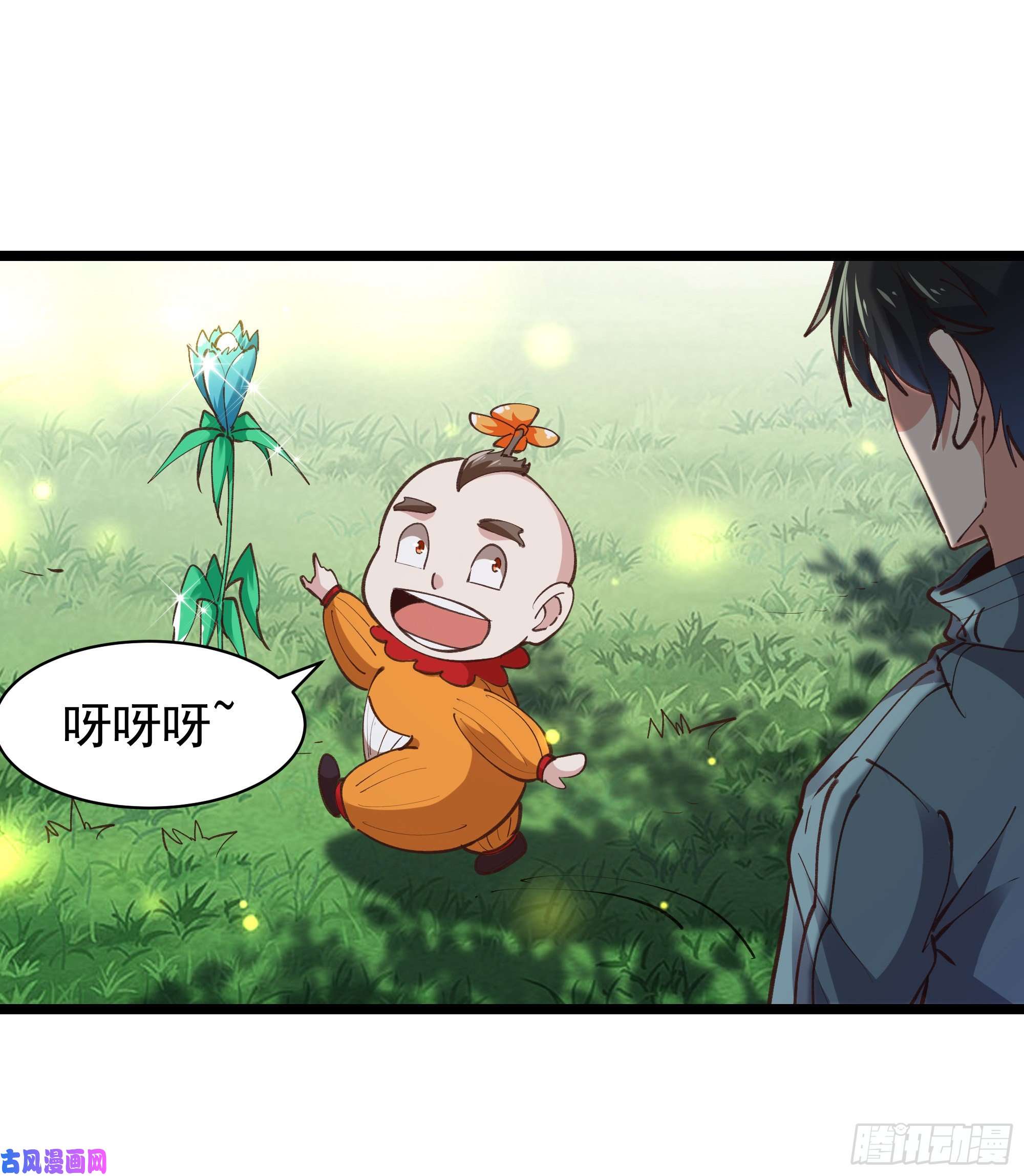 重生都市天尊第227话 人家好热
