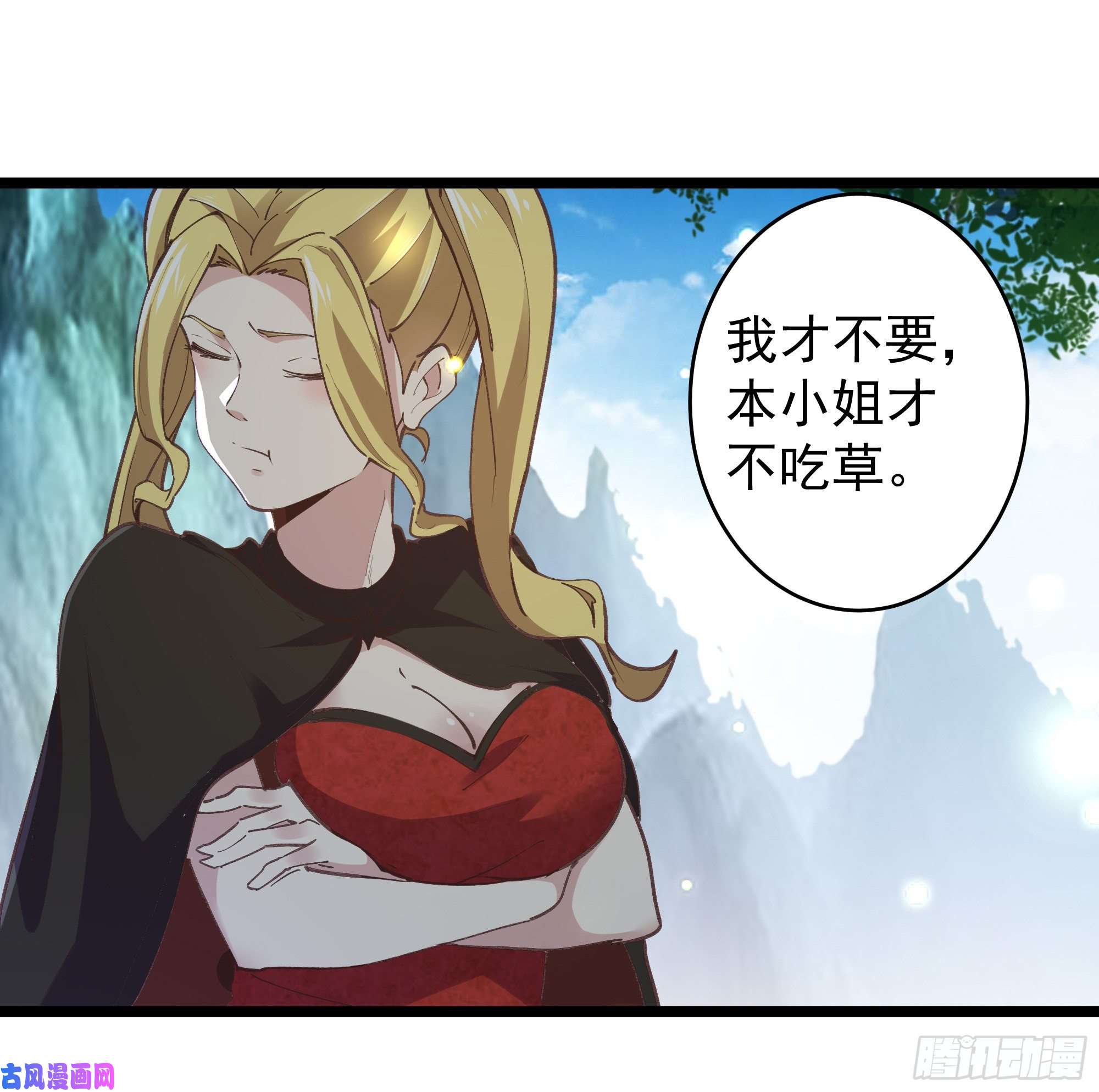 重生都市天尊第227话 人家好热