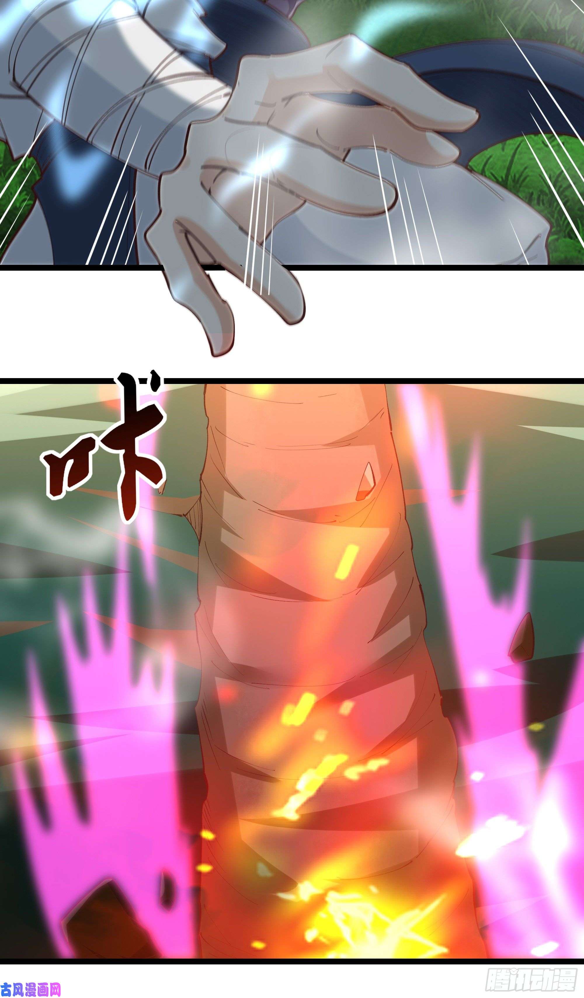重生都市天尊第227话 人家好热