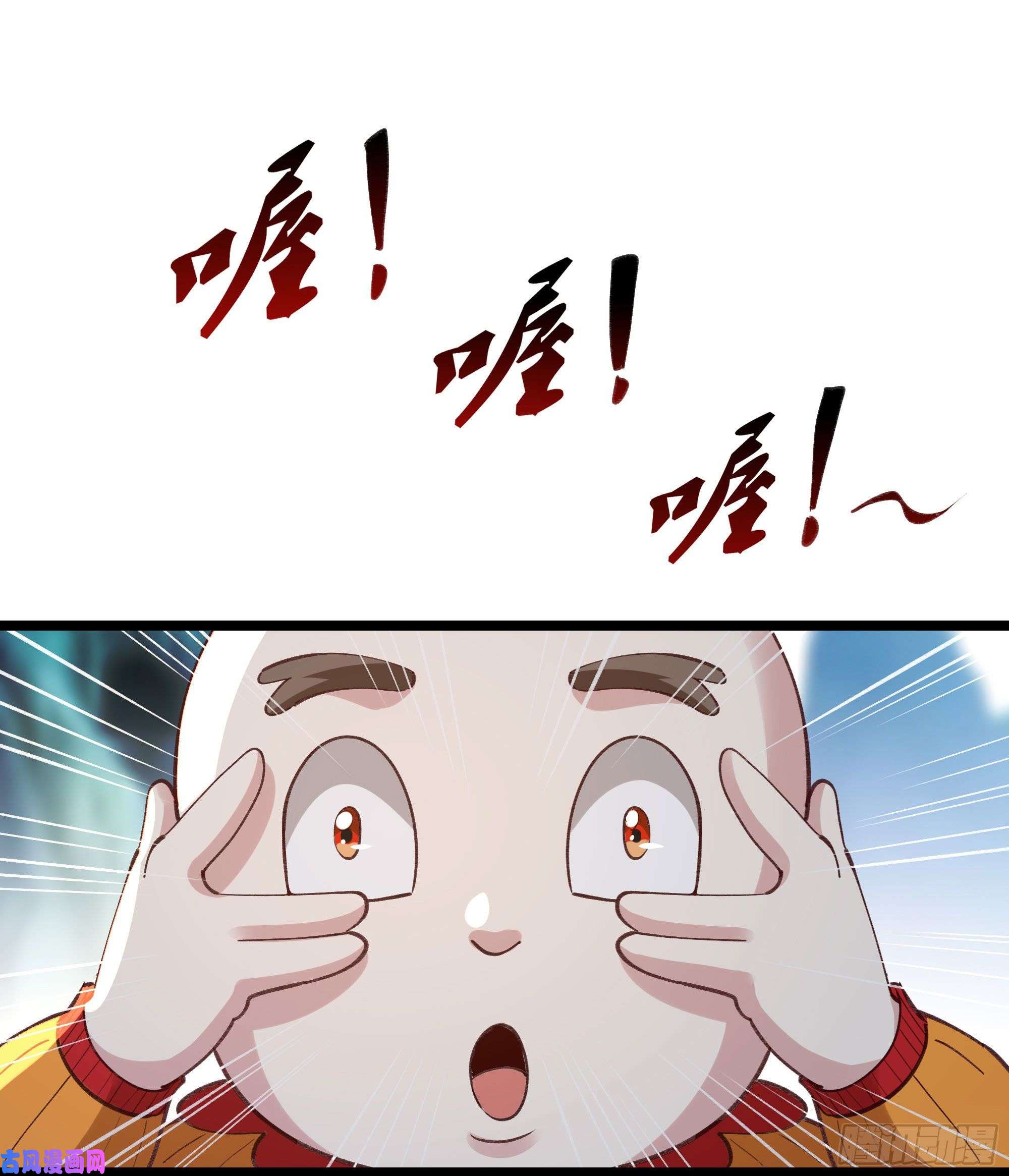 重生都市天尊第228话 冥顽不灵