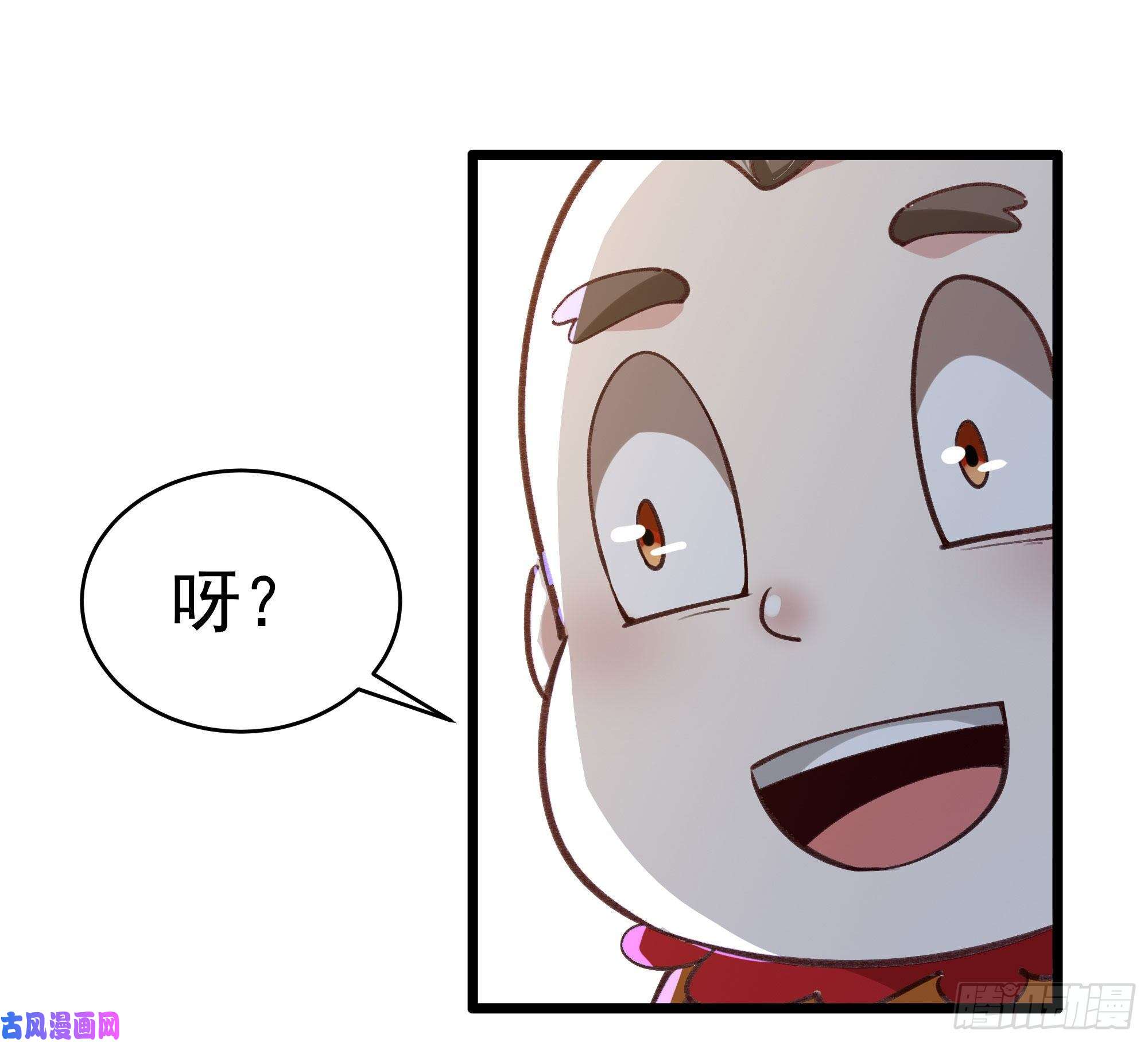 重生都市天尊第228话 冥顽不灵