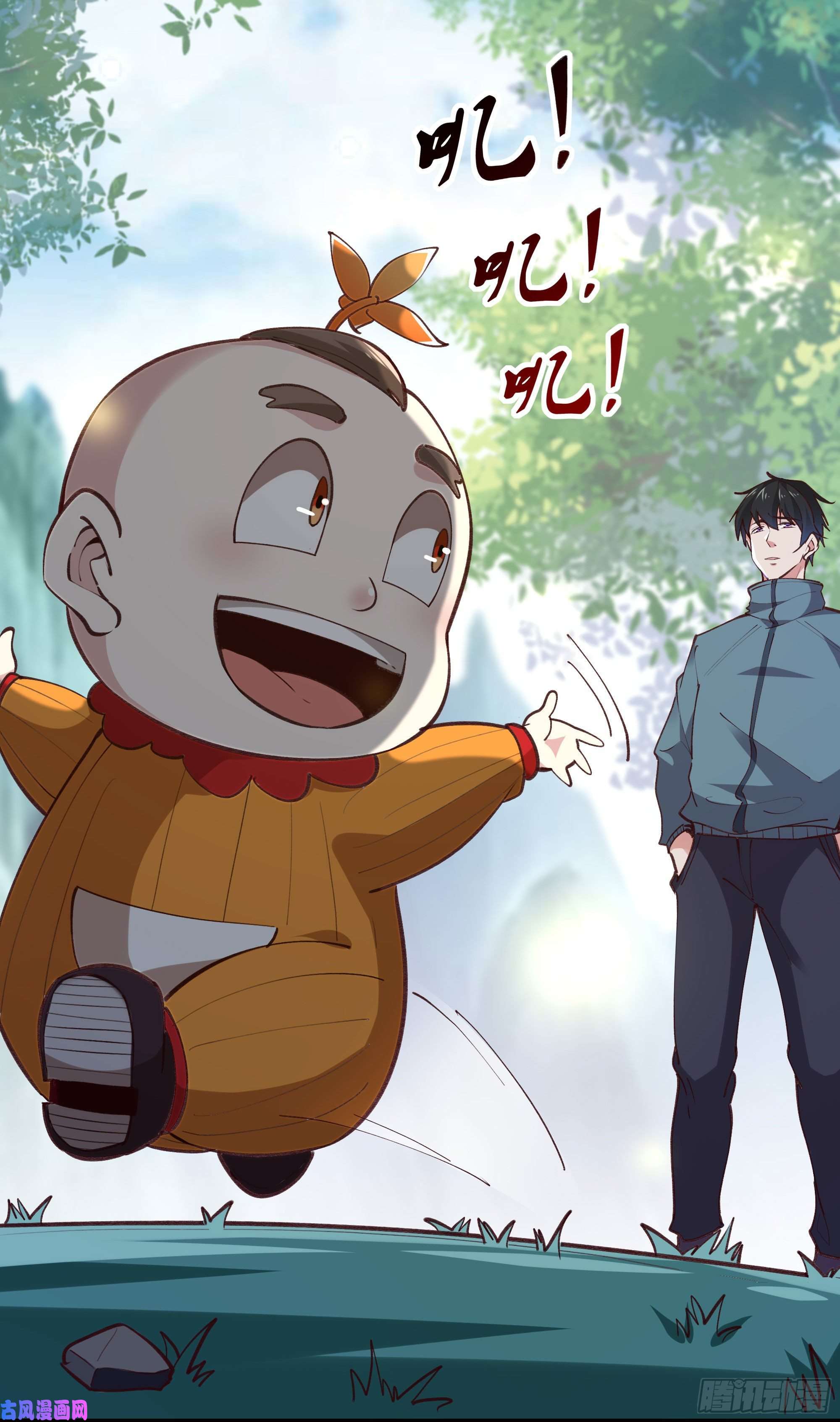 重生都市天尊第228话 冥顽不灵