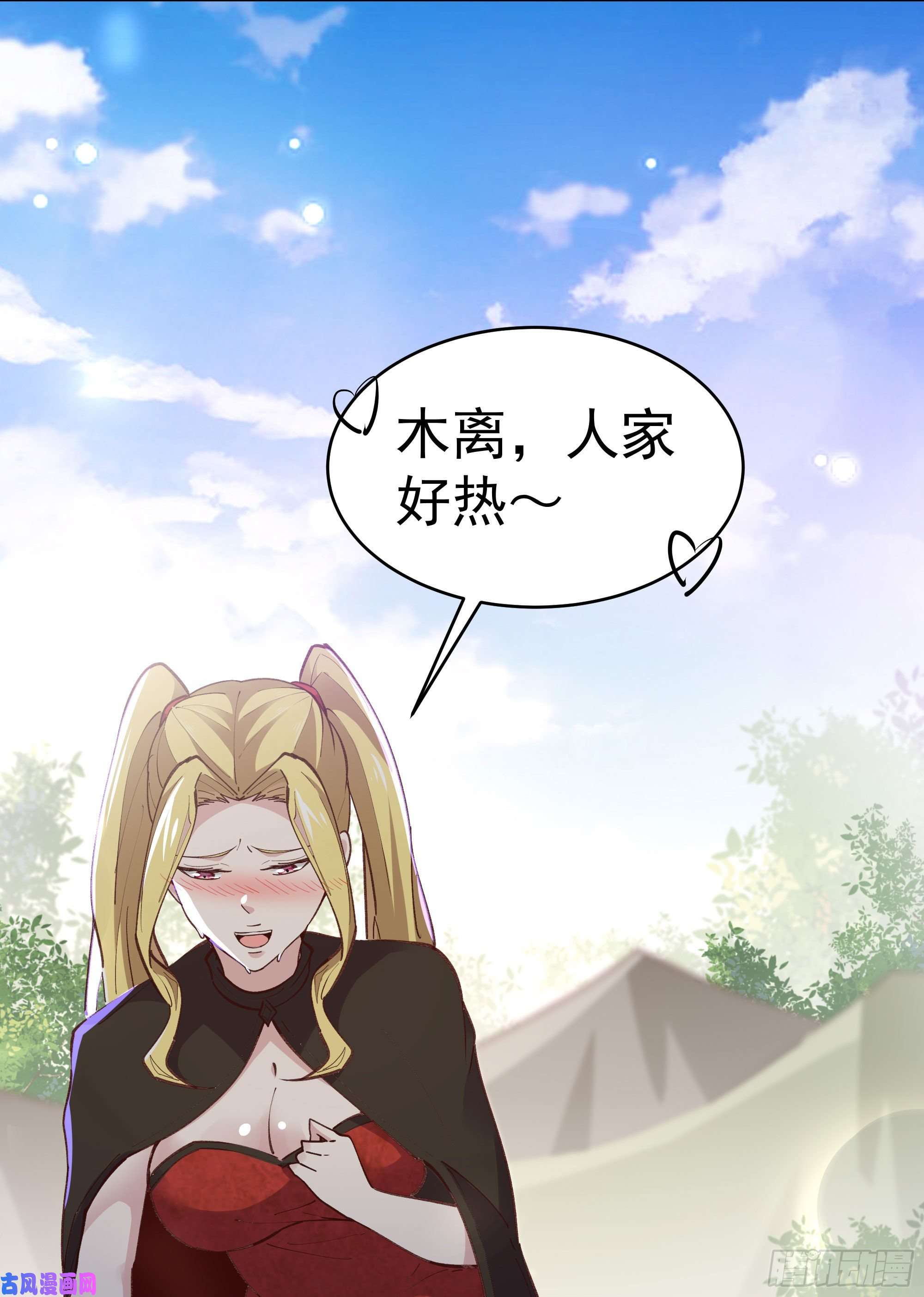 重生都市天尊第228话 冥顽不灵