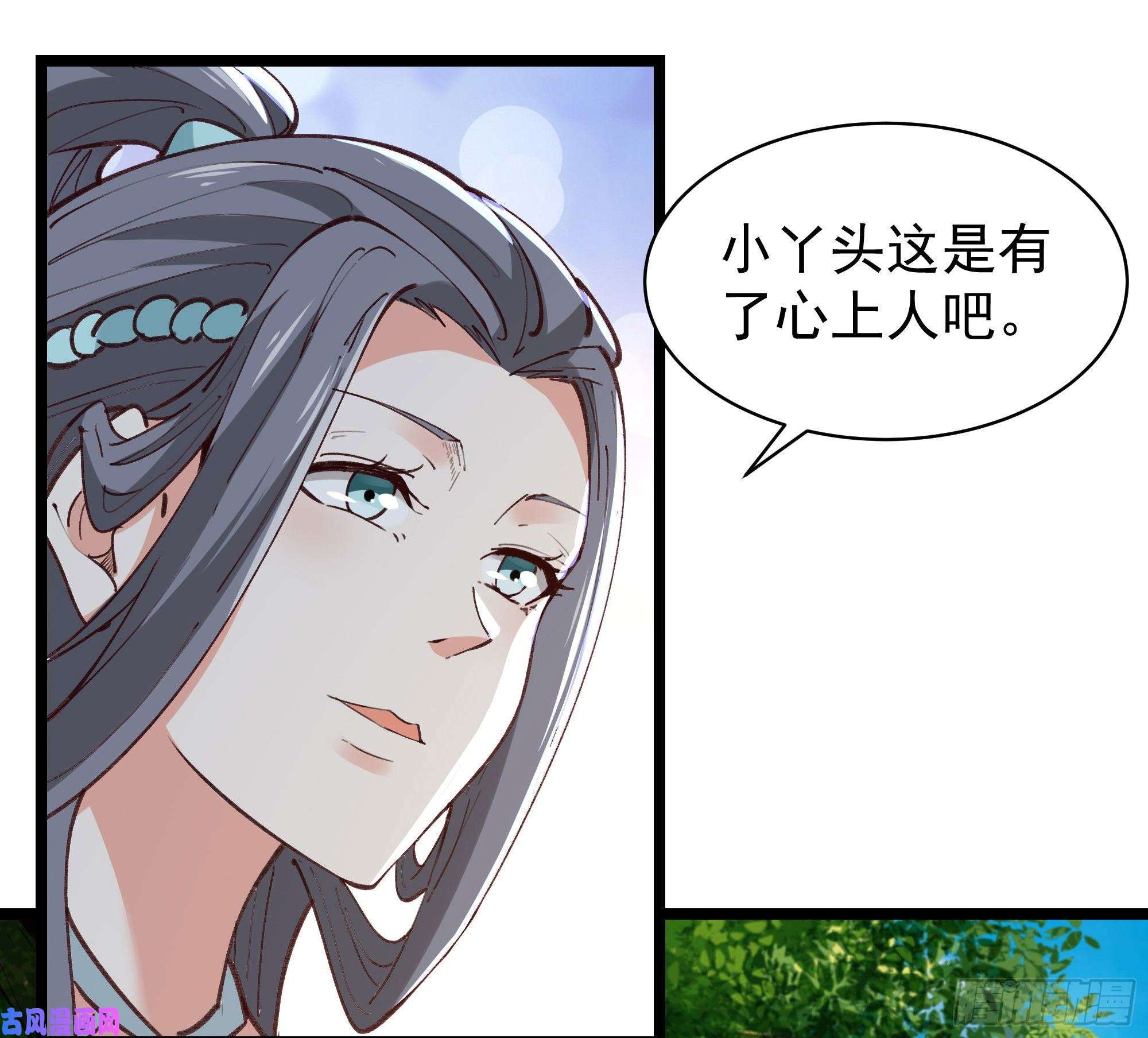 重生都市天尊第228话 冥顽不灵