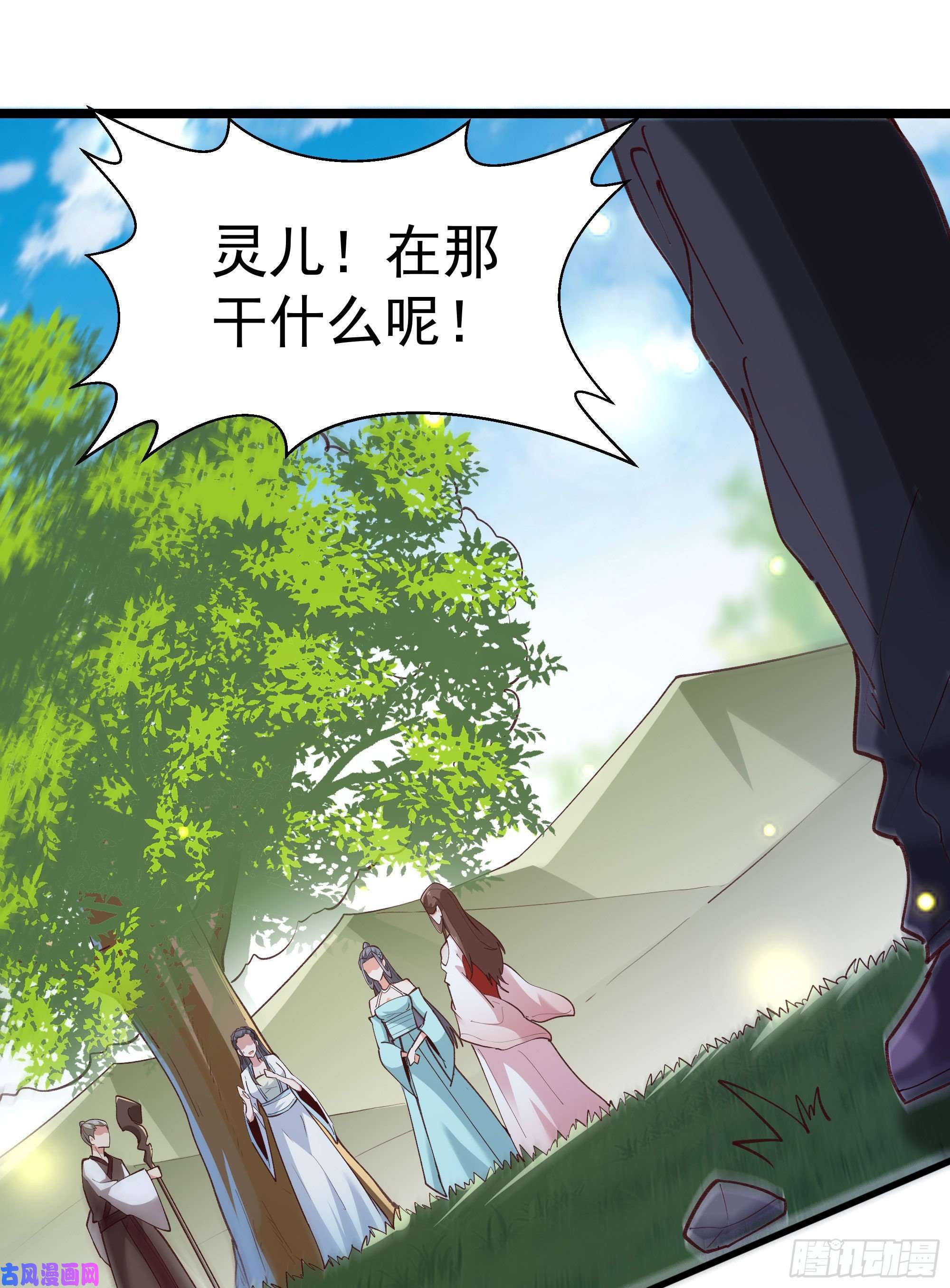 重生都市天尊第228话 冥顽不灵