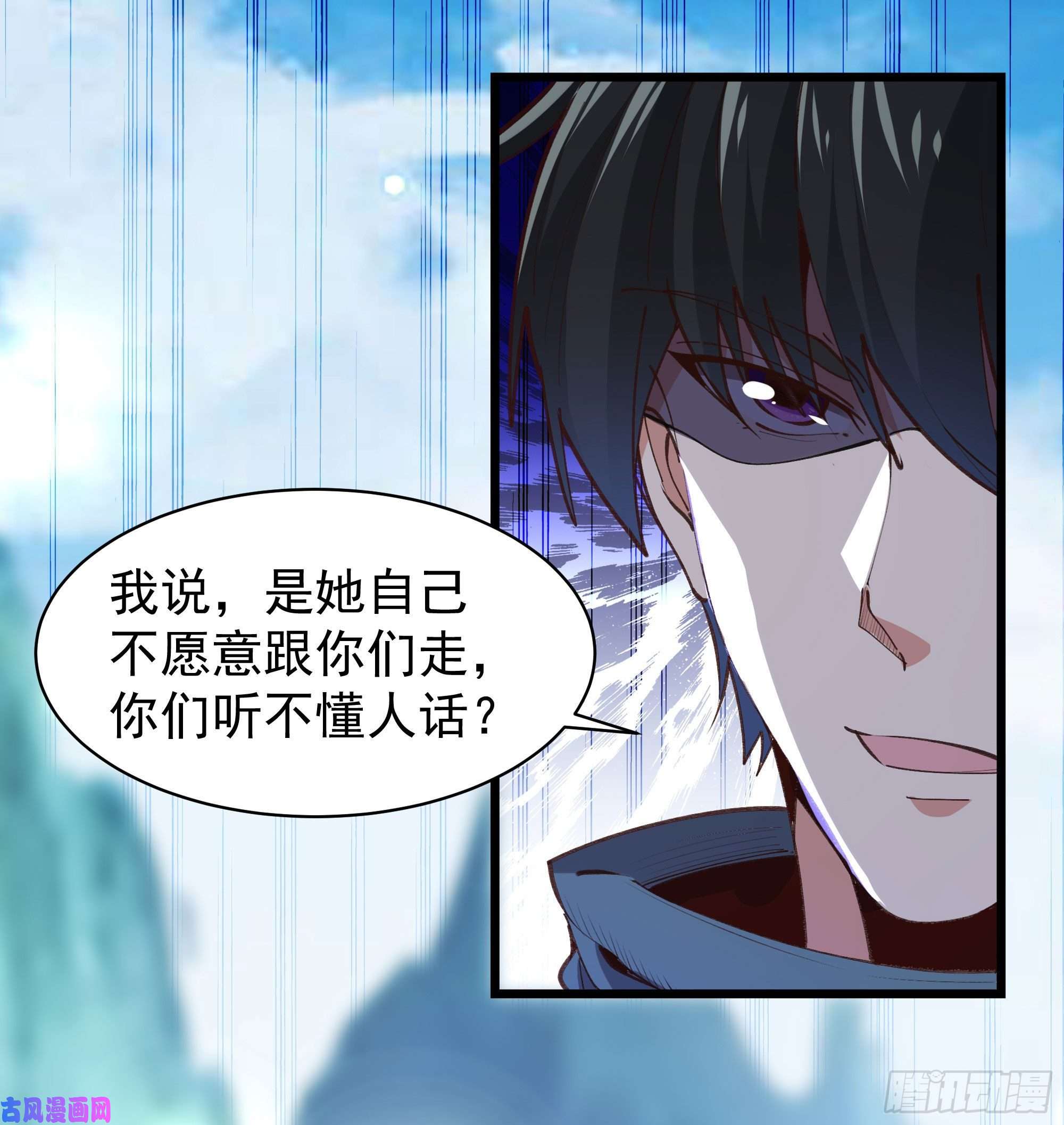 重生都市天尊第228话 冥顽不灵