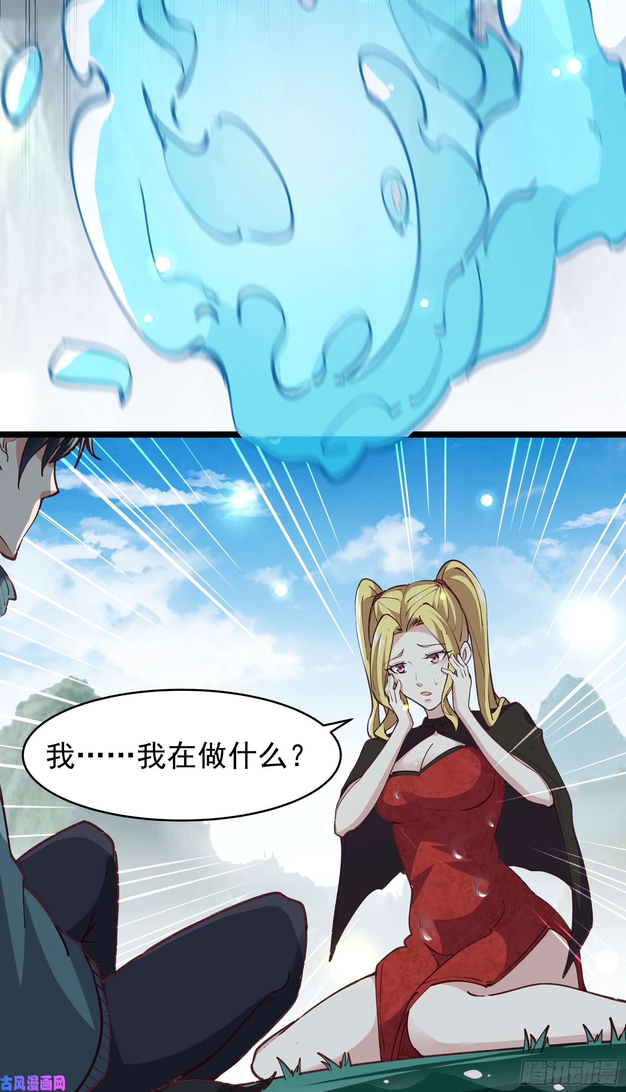 重生都市天尊第228话 冥顽不灵